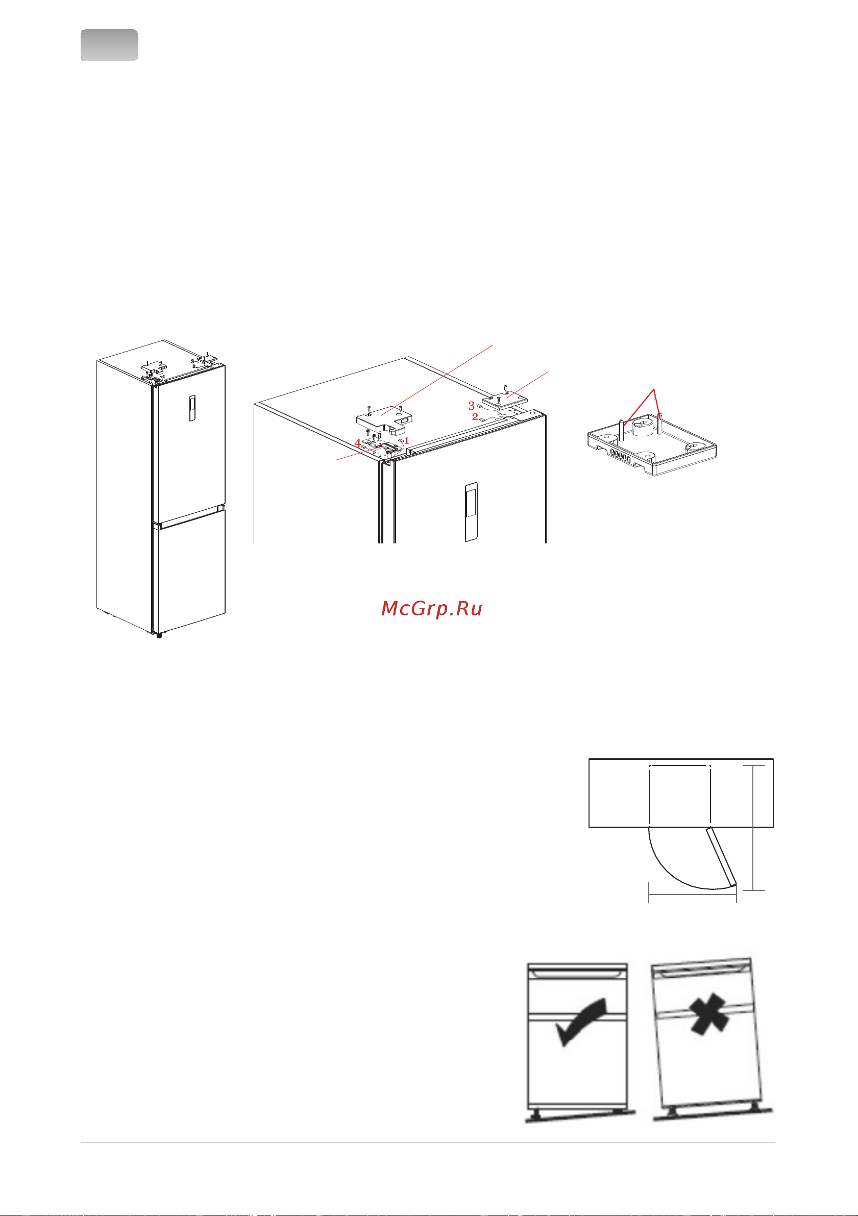 Midea MDRB521MIE46ODM [73/102] Візьміть із комплекту приладдя нову верхню петлю та накладку на петлю
