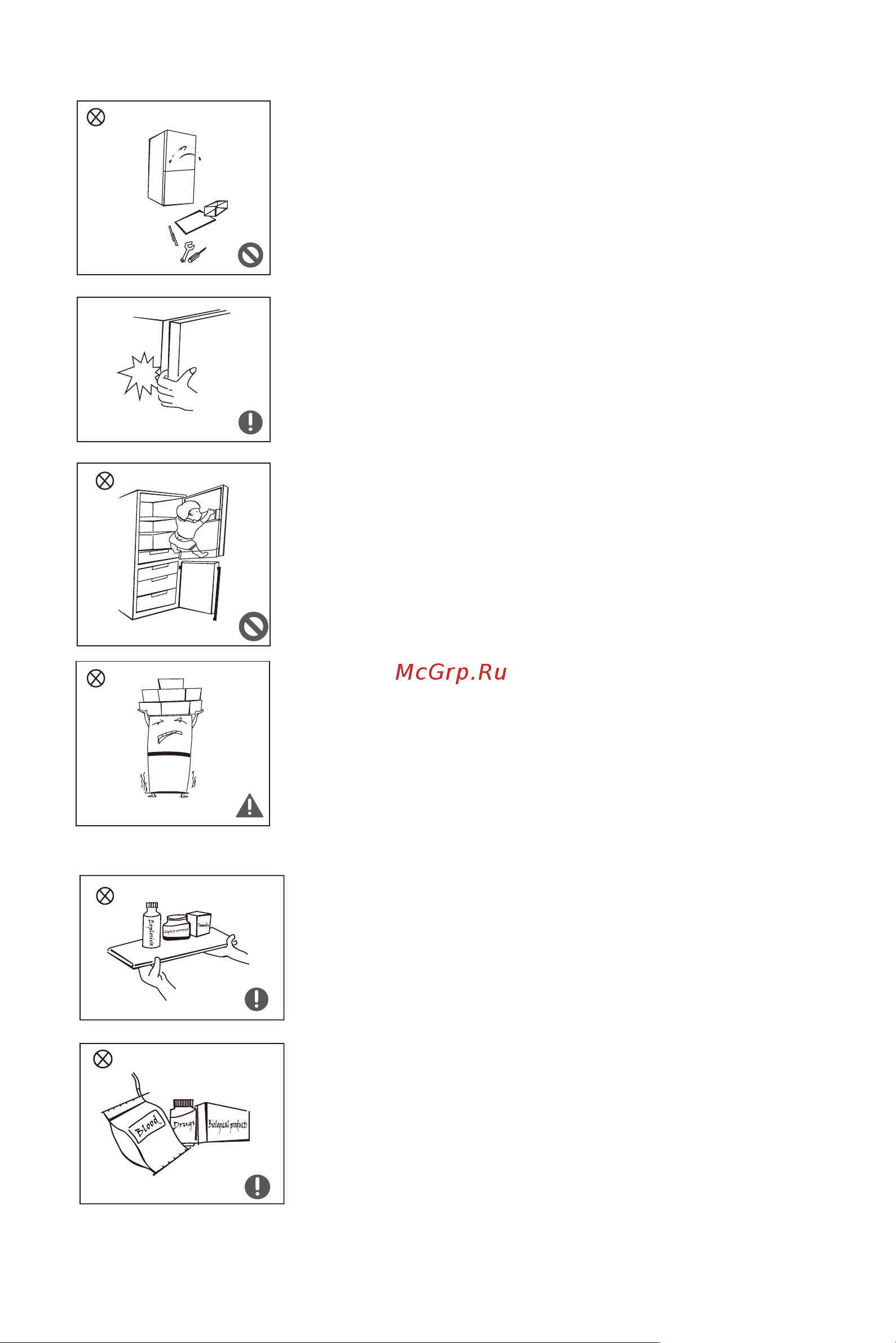 Midea MDRB521MIE33ODM [25/102] Пайдалануға қатысты ескертулер