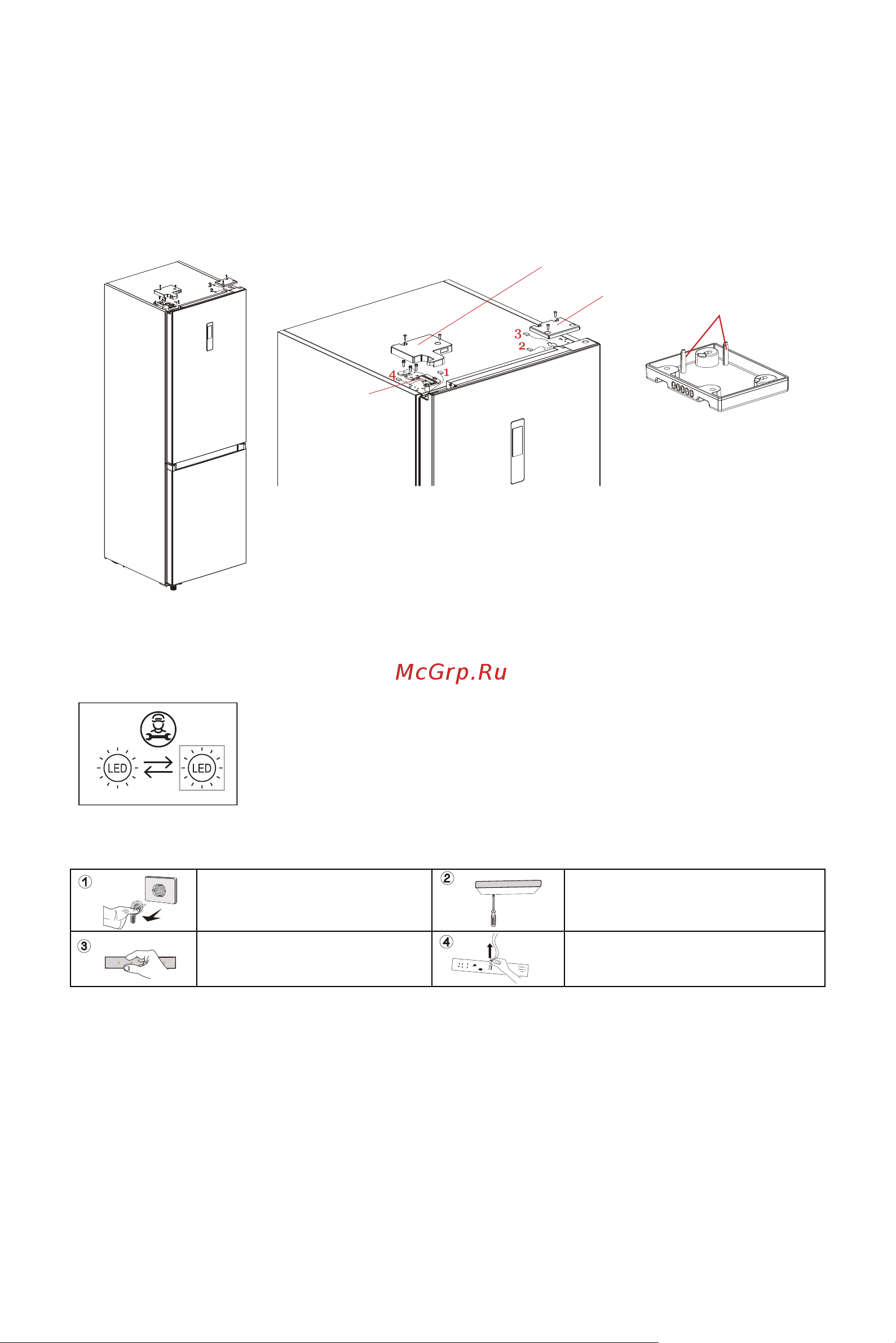 Midea MDRB521MIE33ODM [32/102] Шамды ауыстыру
