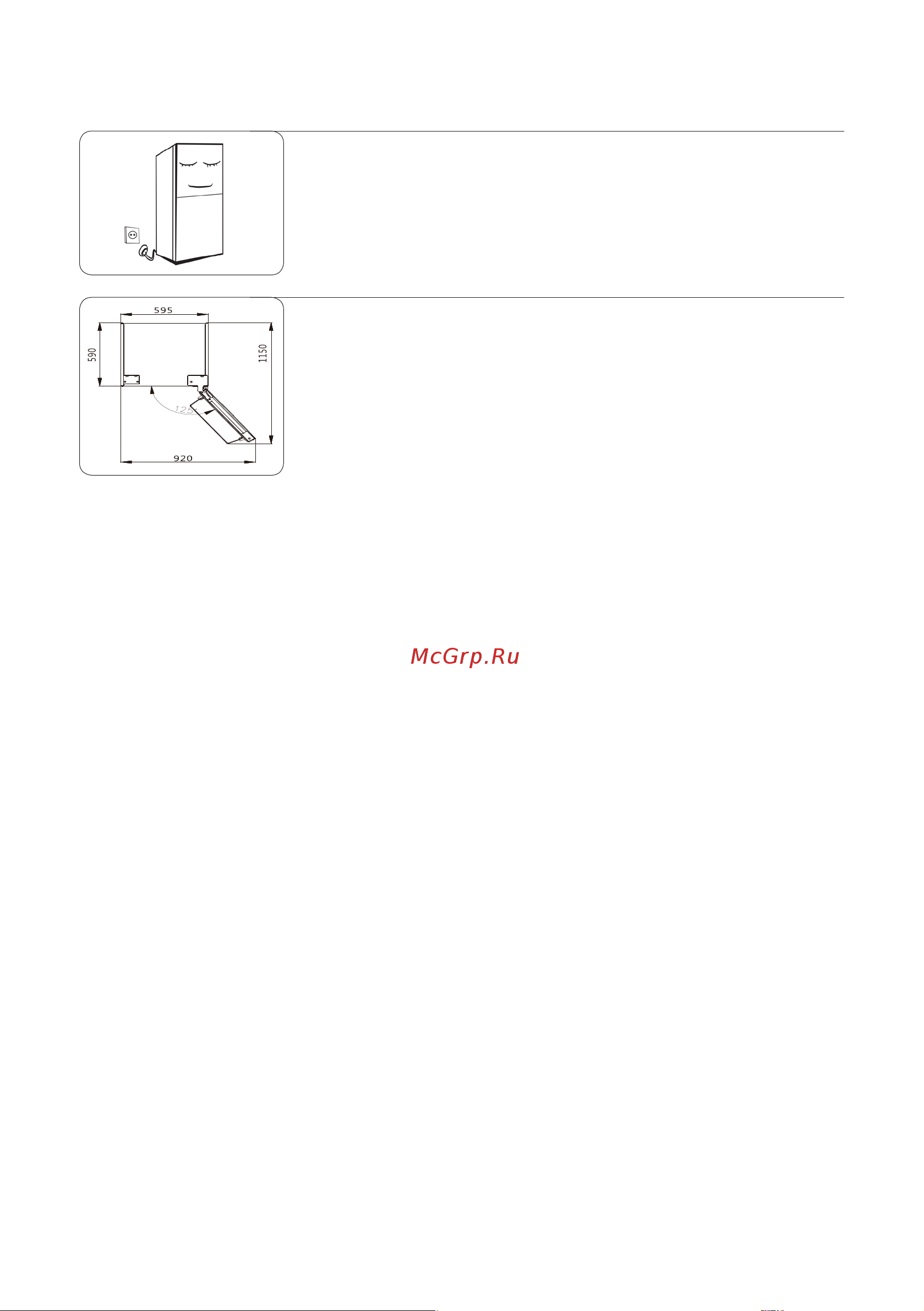 Midea MDRB521MIE33ODM [54/102] Начало эксплуатации