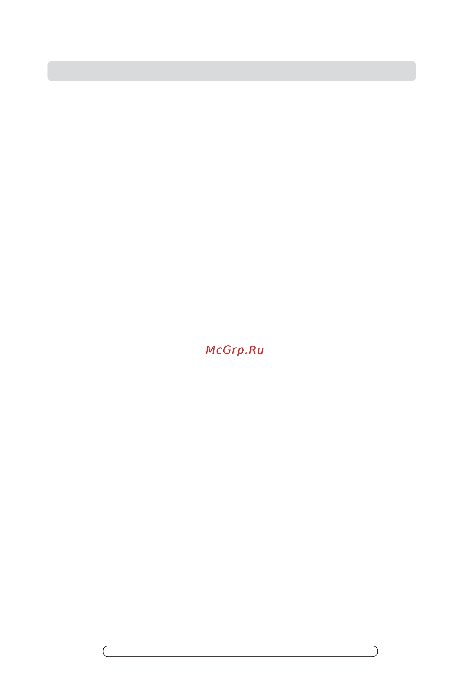 Midea MDRB521MIE33ODM [85/102] Mundarija