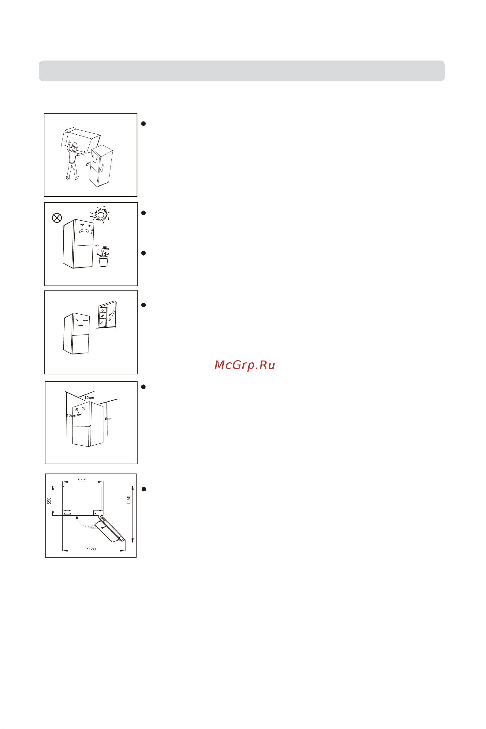 Midea MDRB521MIE33ODM [91/102] Muzlatgichlardan to g ri foydalanish