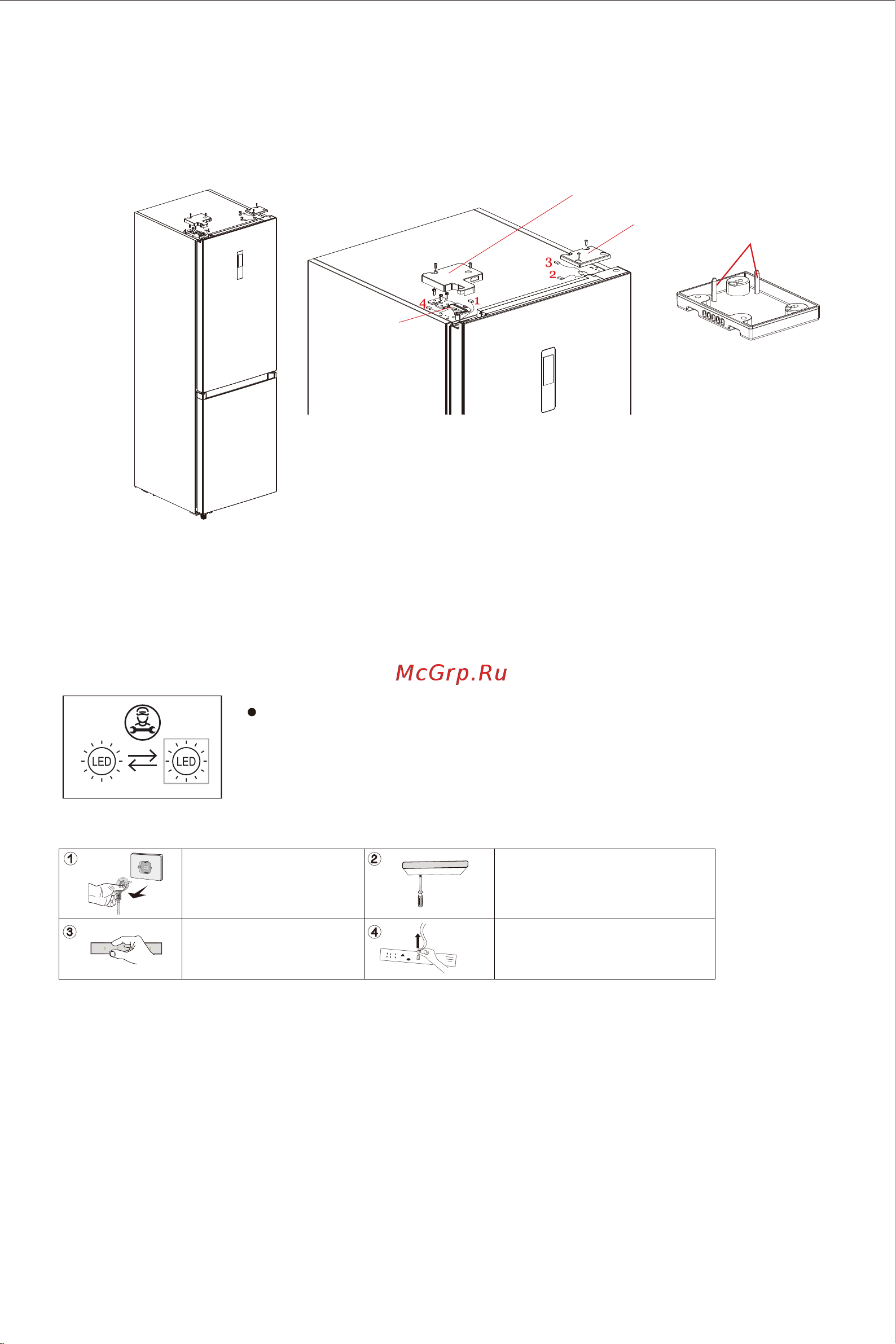 Midea MDRB521MIE33ODM [95/102] Muzlatgichning chirog ini almashtirish