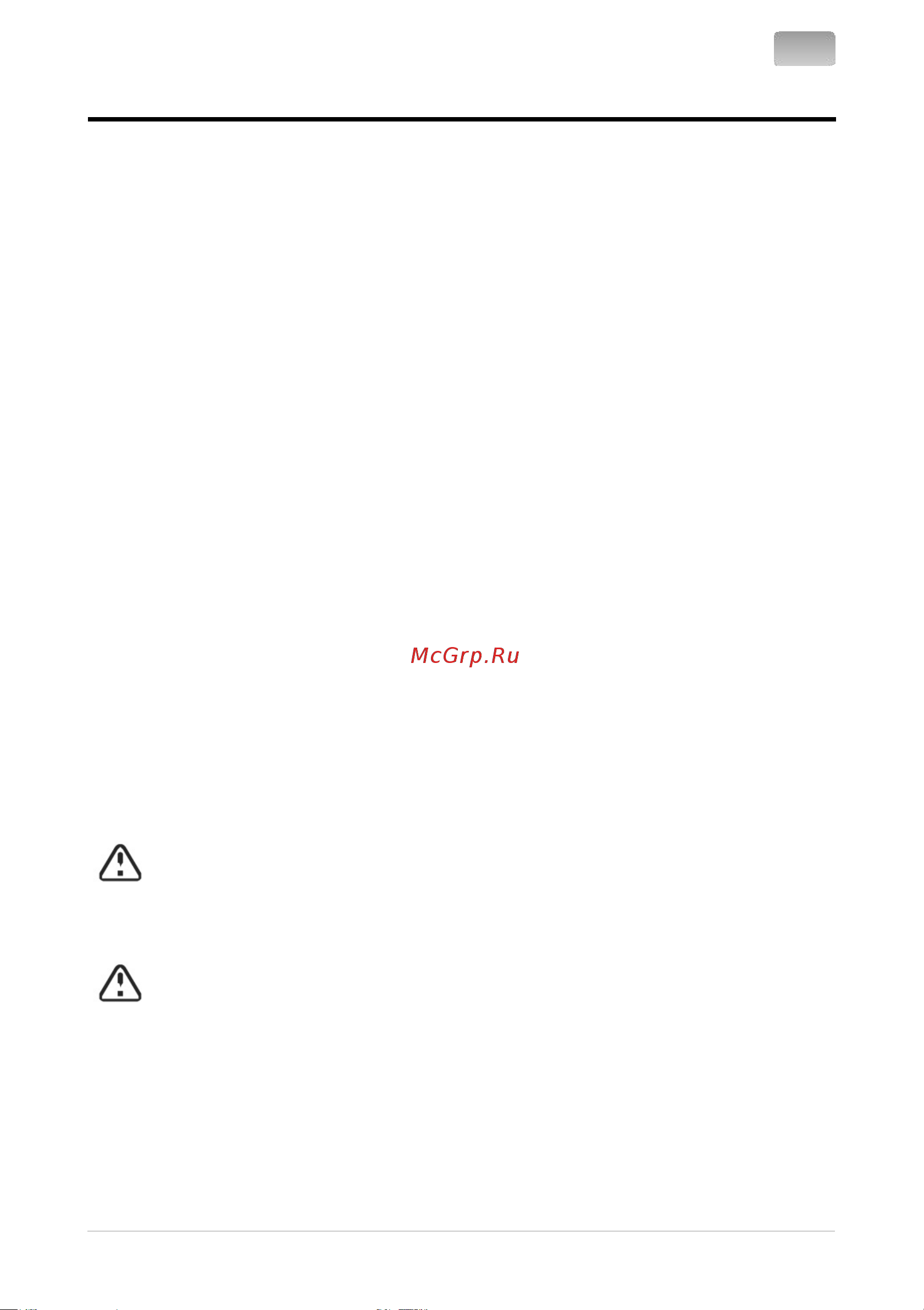 Midea MDRB521MIE01ODM Руководство по эксплуатации онлайн [74/102] 786745