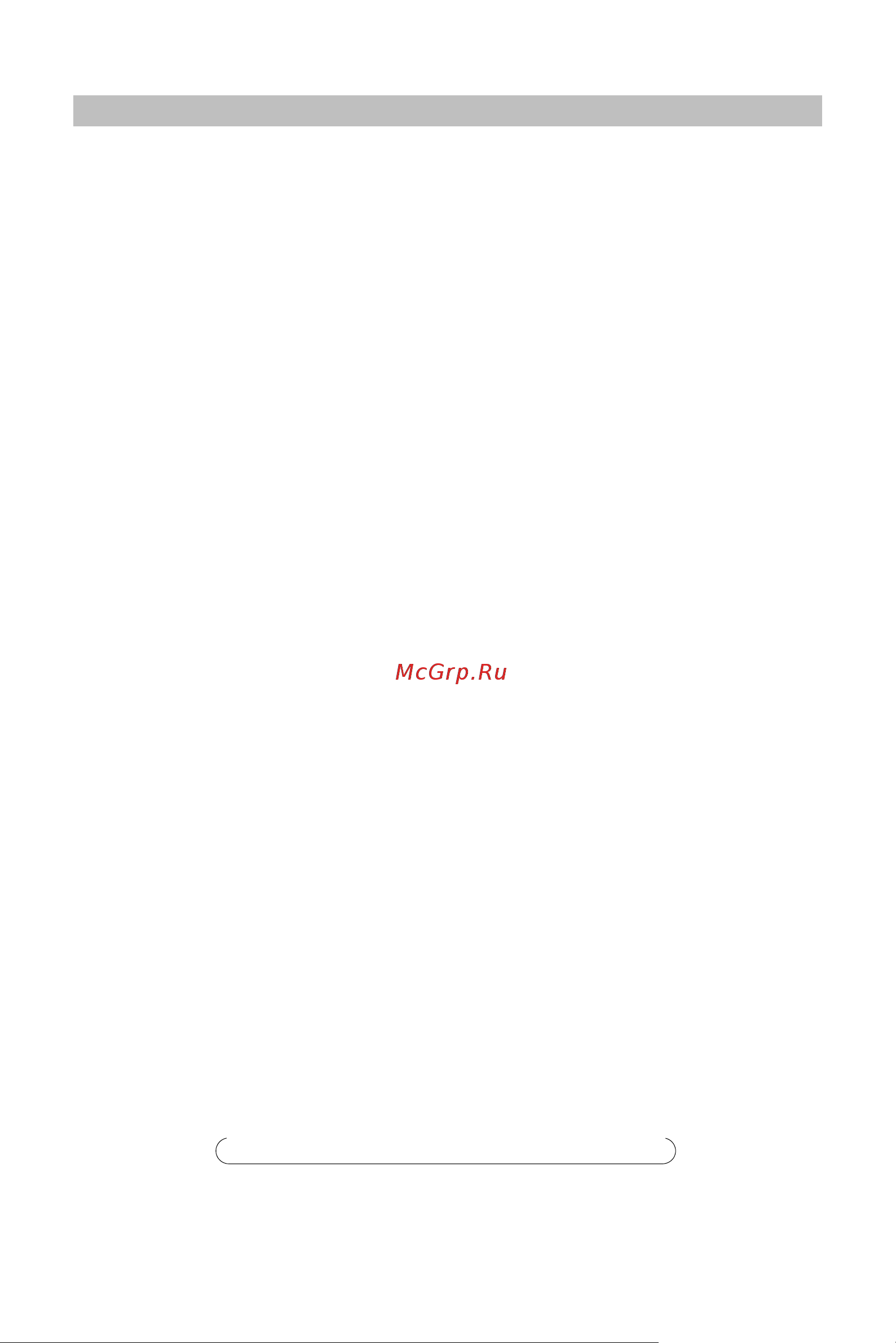 Midea MDRB470MGF46OM [21/102] Мазмұны