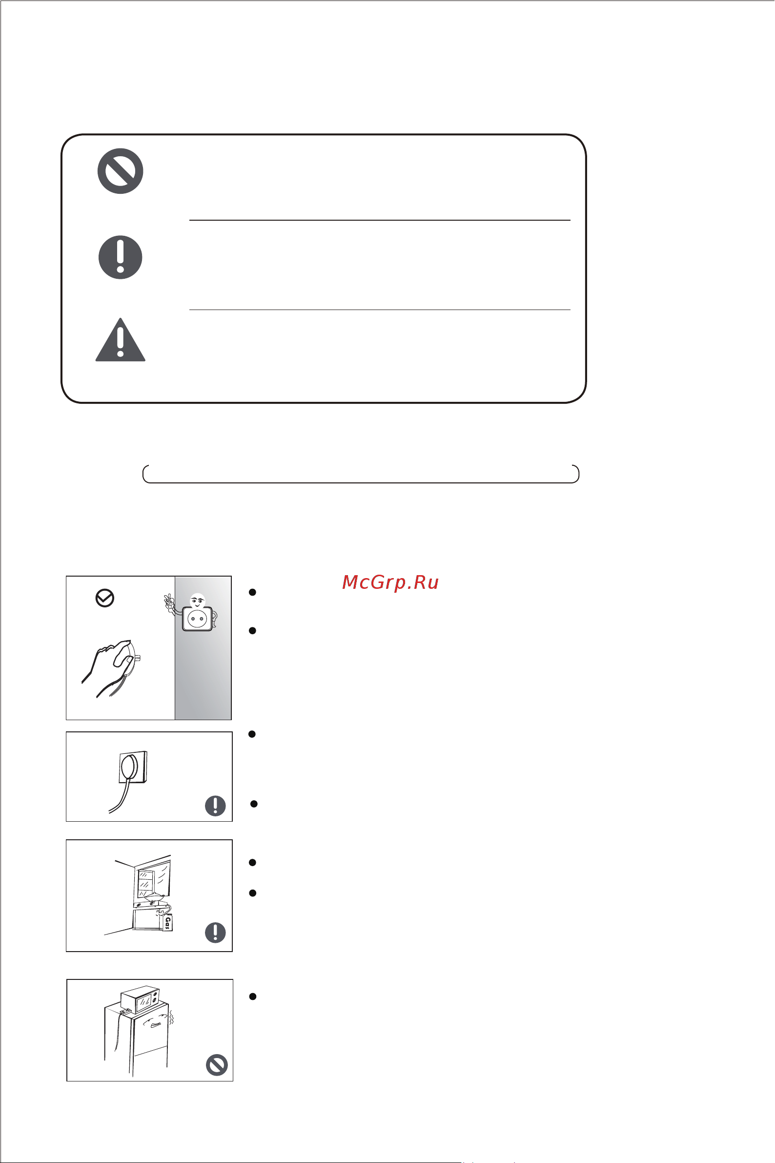 Midea MDRB470MGF46OM [5/102] Electricity related warnings