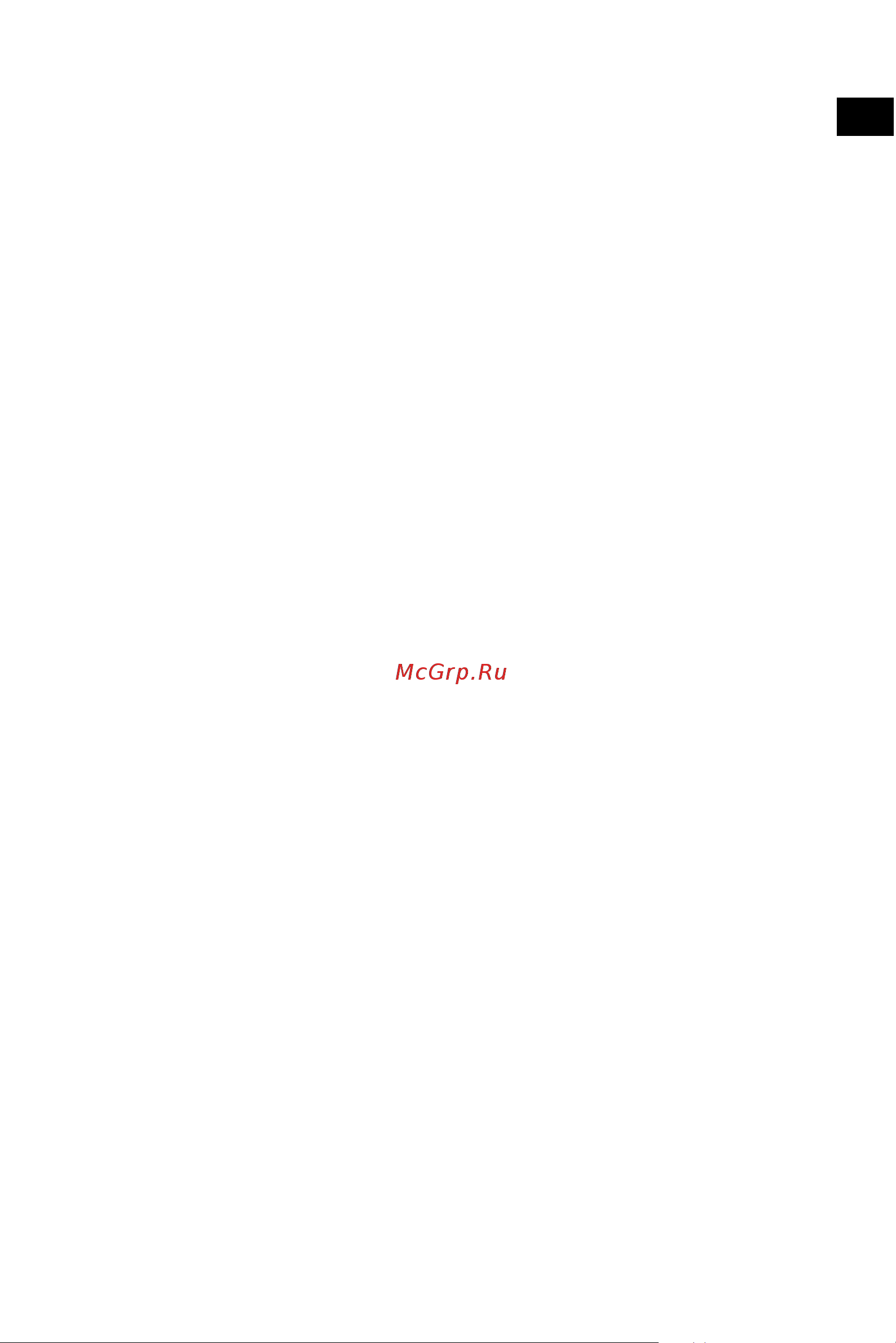 Midea MDRB470MGF33OM Руководство по эксплуатации онлайн [20/102] 786747