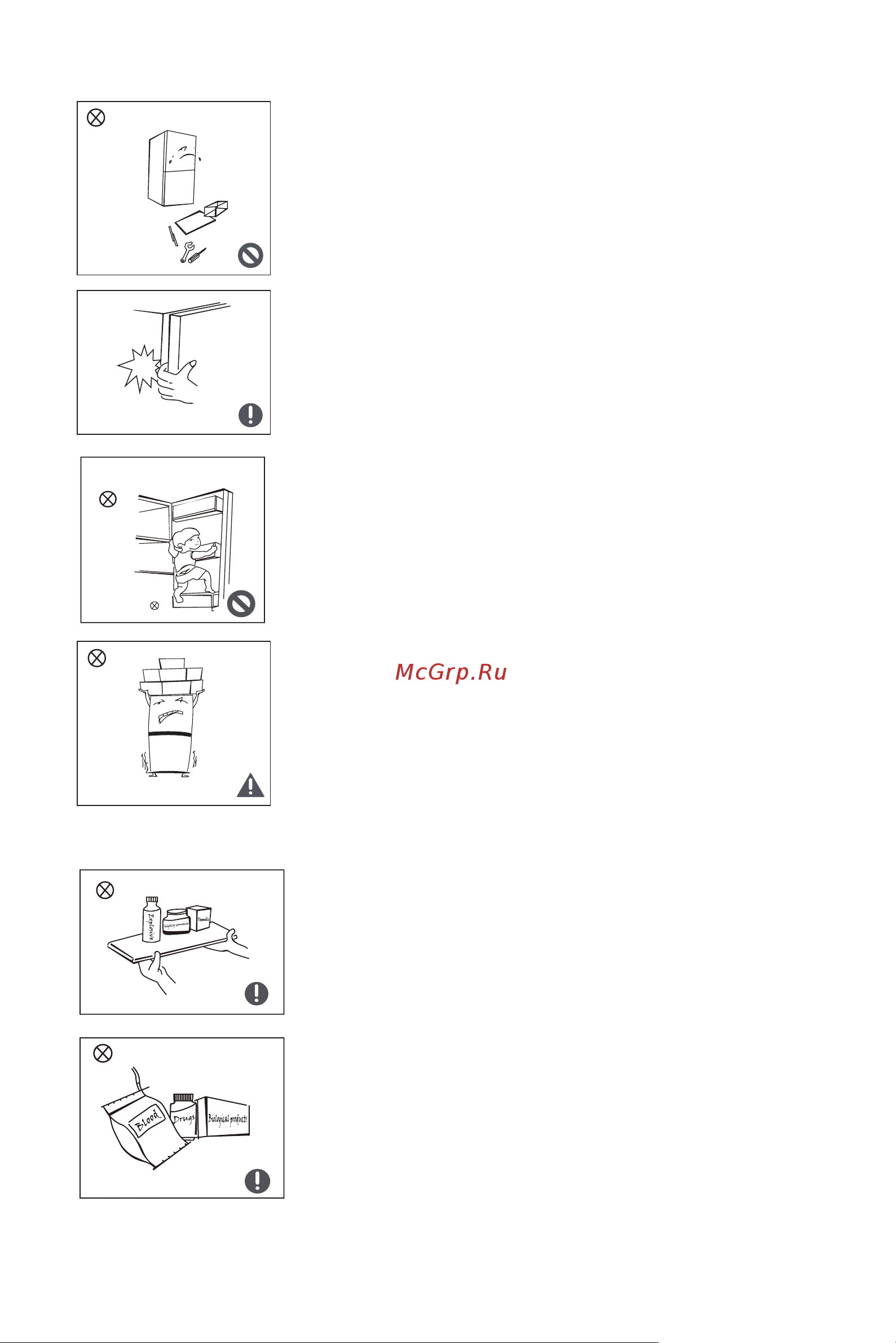 Midea MDRB470MGF33OM [25/102] Пайдалануға қатысты ескертулер