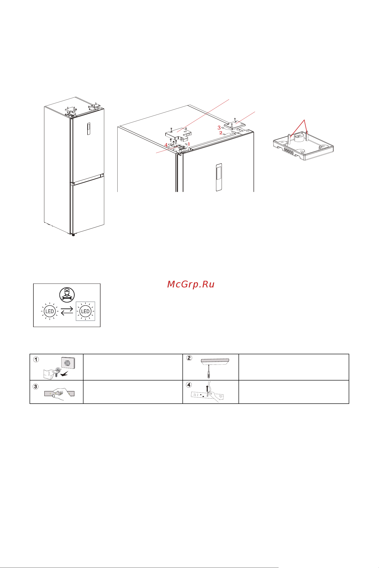 Midea MDRB470MGF33OM [32/102] Шамды ауыстыру