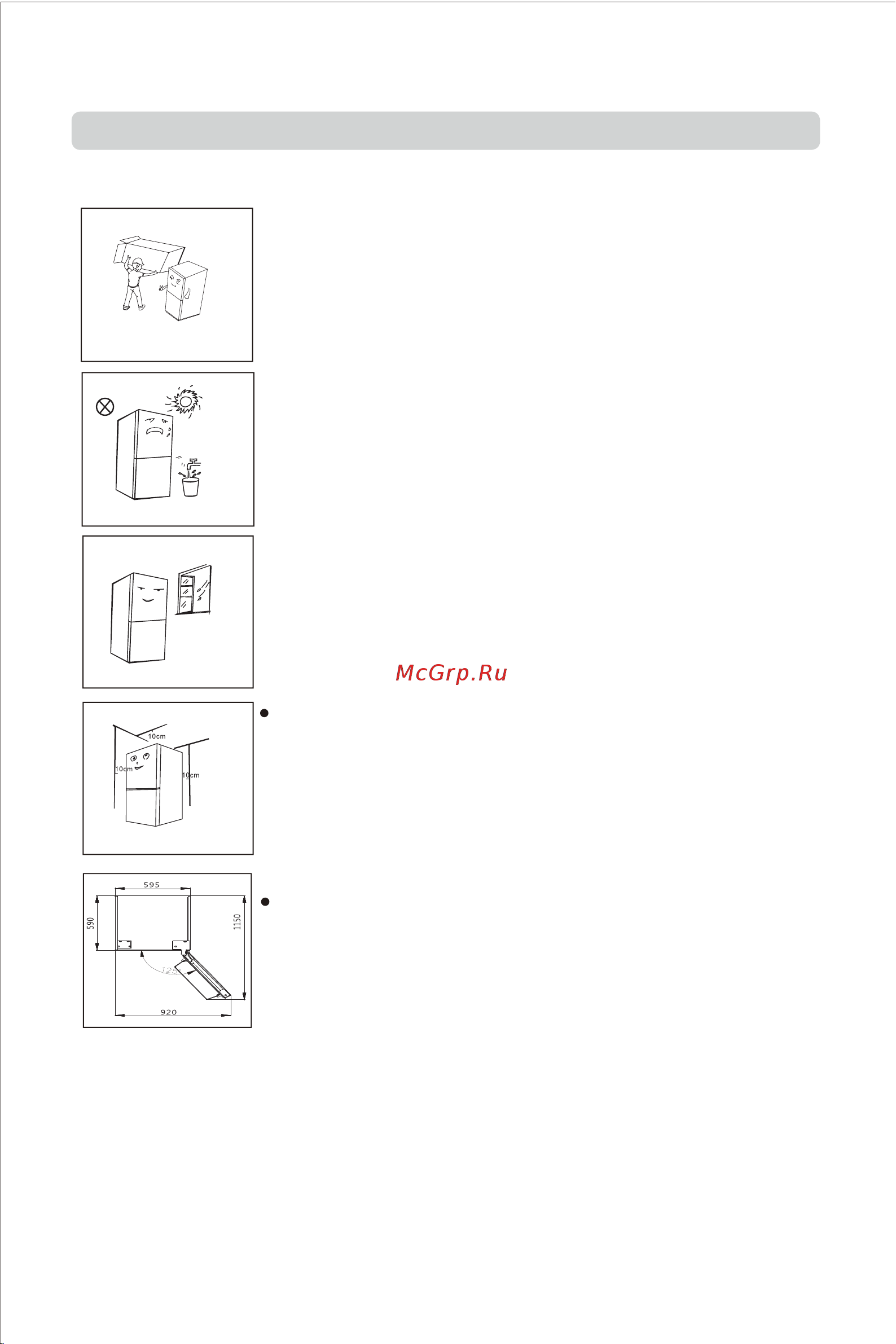 Midea MDRB470MGF33OM [8/102] Proper use of refrigerator