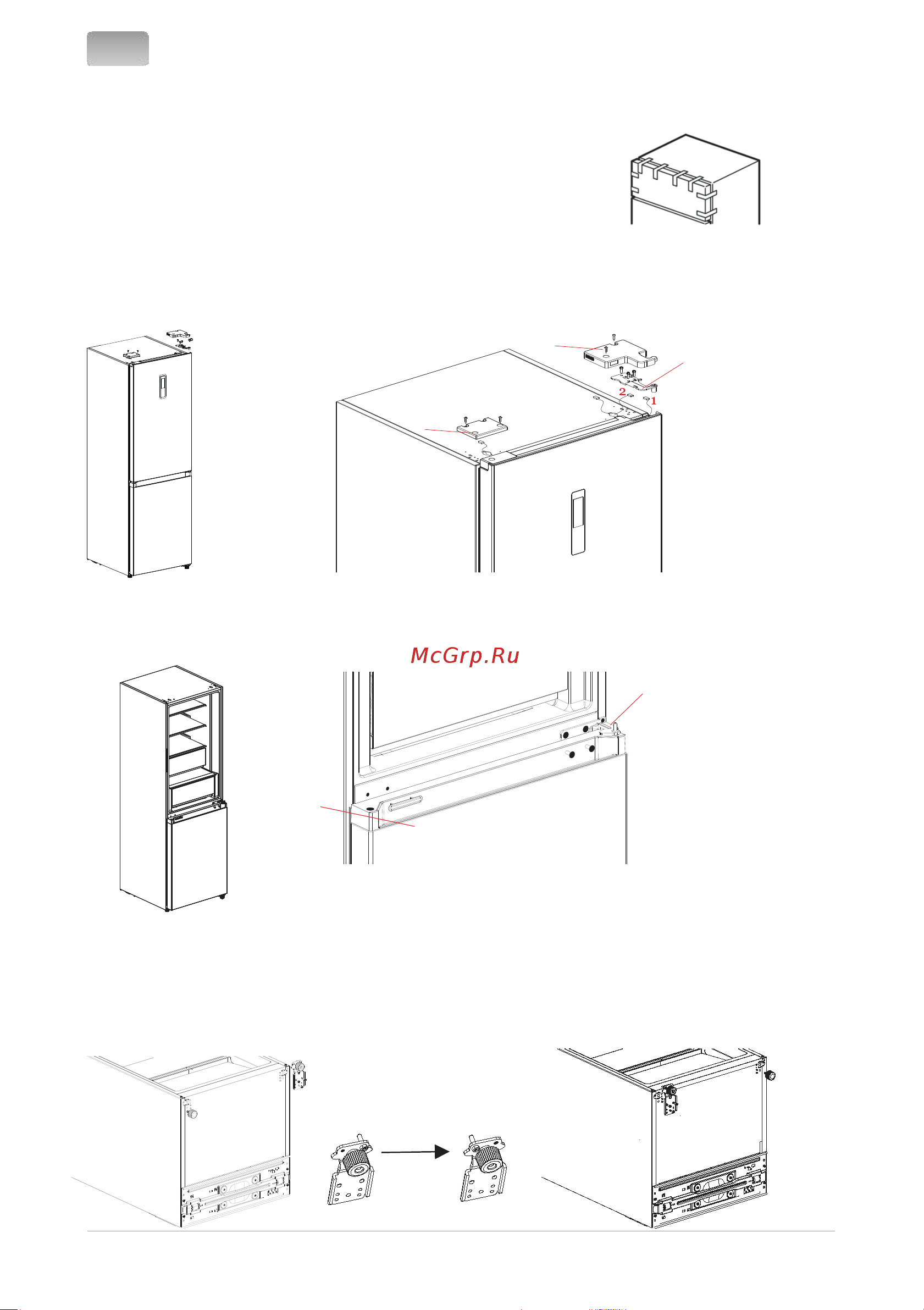 Midea MDRB470MGF01OM Руководство по эксплуатации онлайн [71/102] 786748