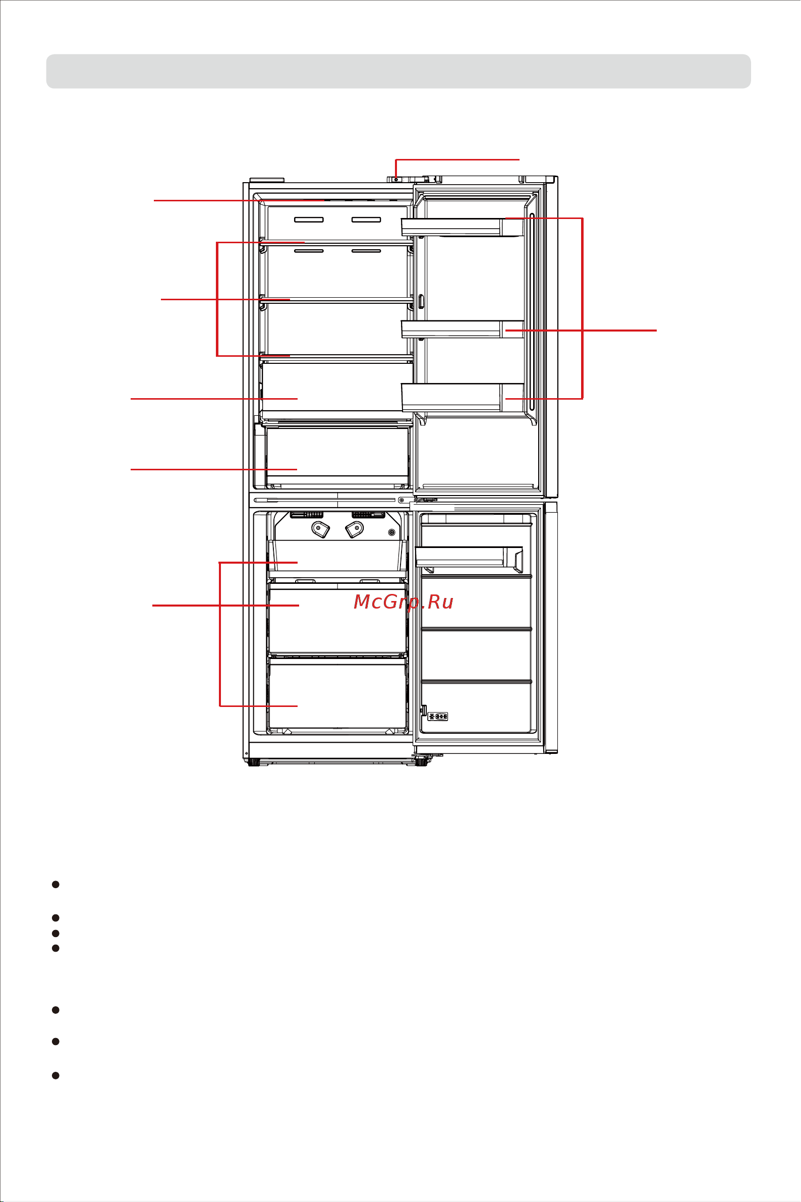 Midea MDRB470MGF01OM [97/102] Muzlatgichning tuzilishi va funktsiyalari