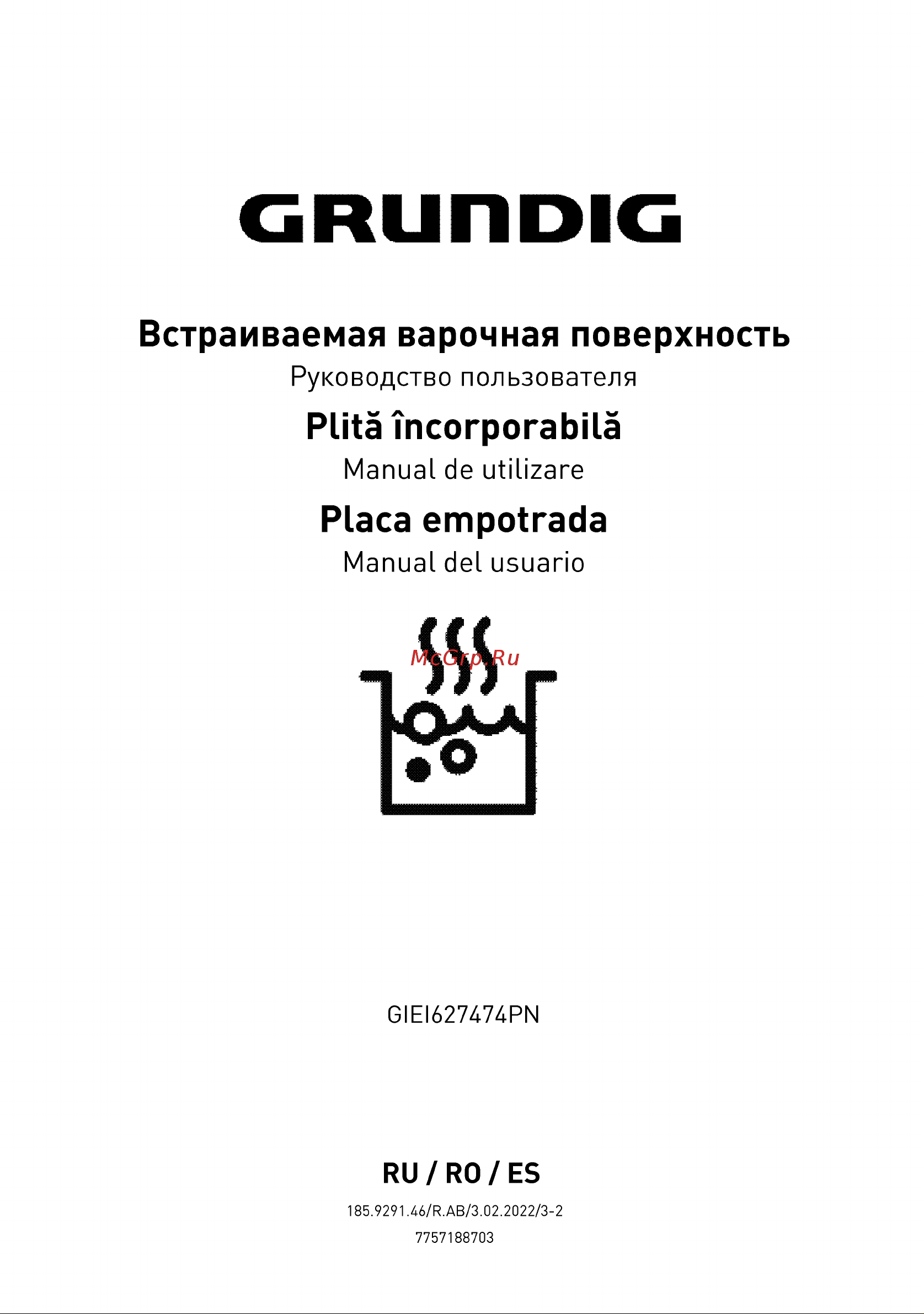 Grundig GIEI627474PN Руководство по эксплуатации онлайн