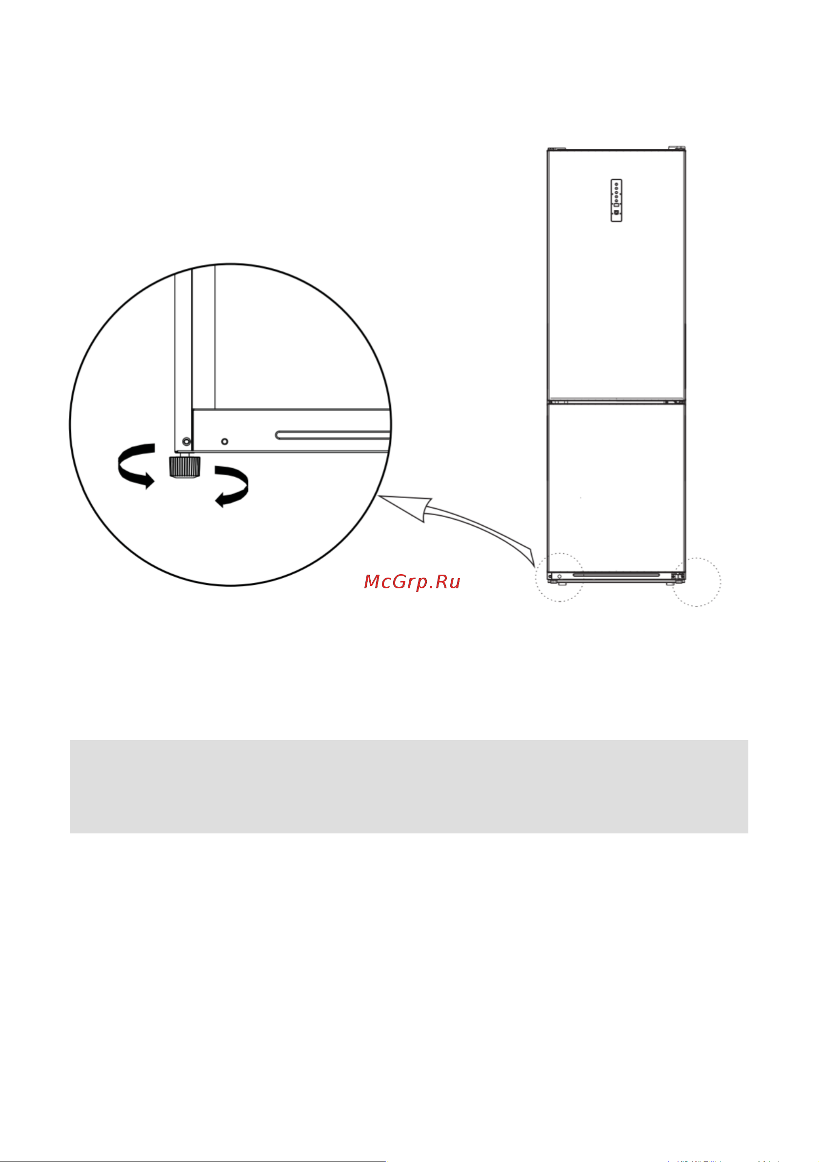 Midea MDRB499FGF02IM [27/98] Құрылғыны теңестіру