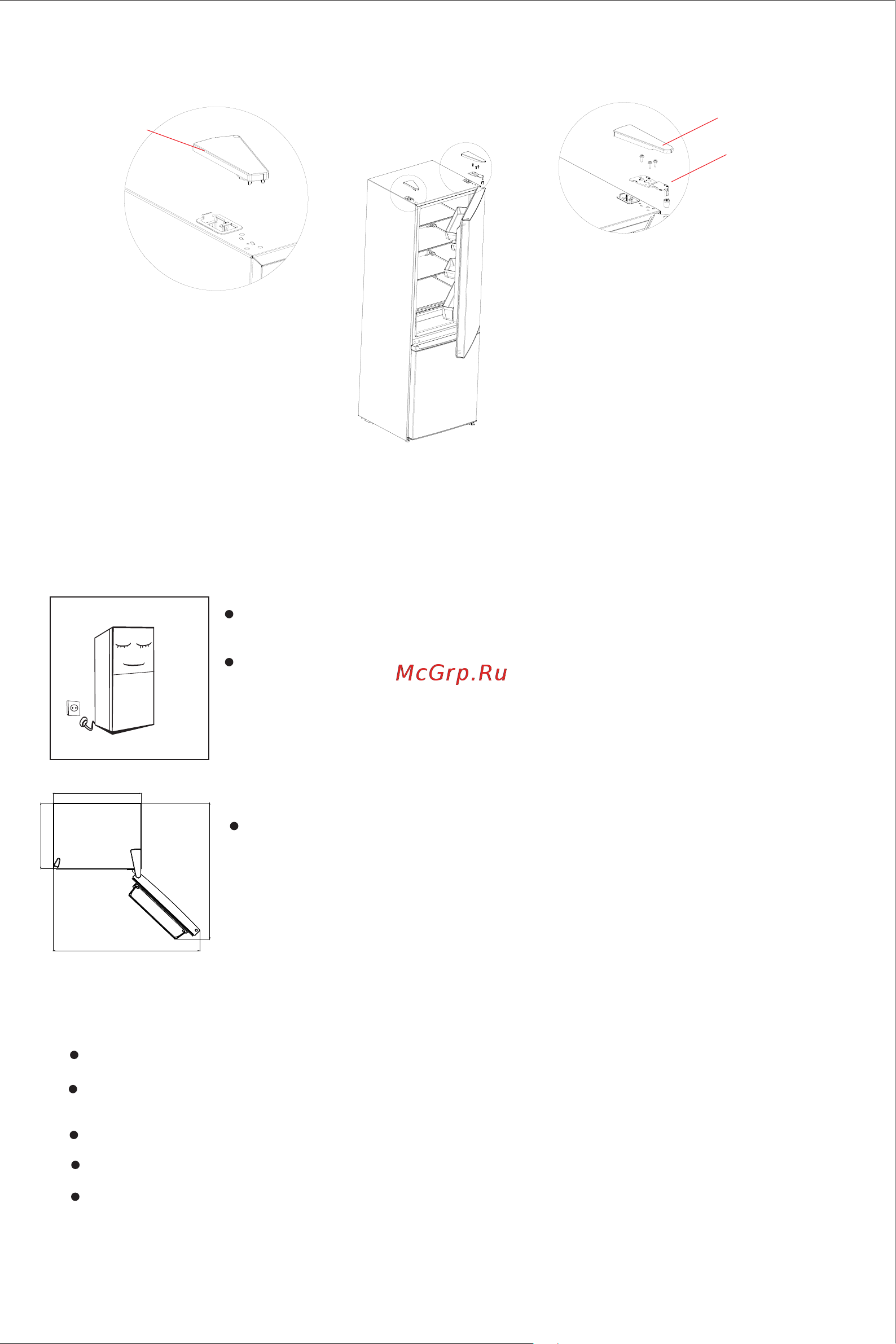 Midea MDRB499FGF01IM [12/98] The light changing