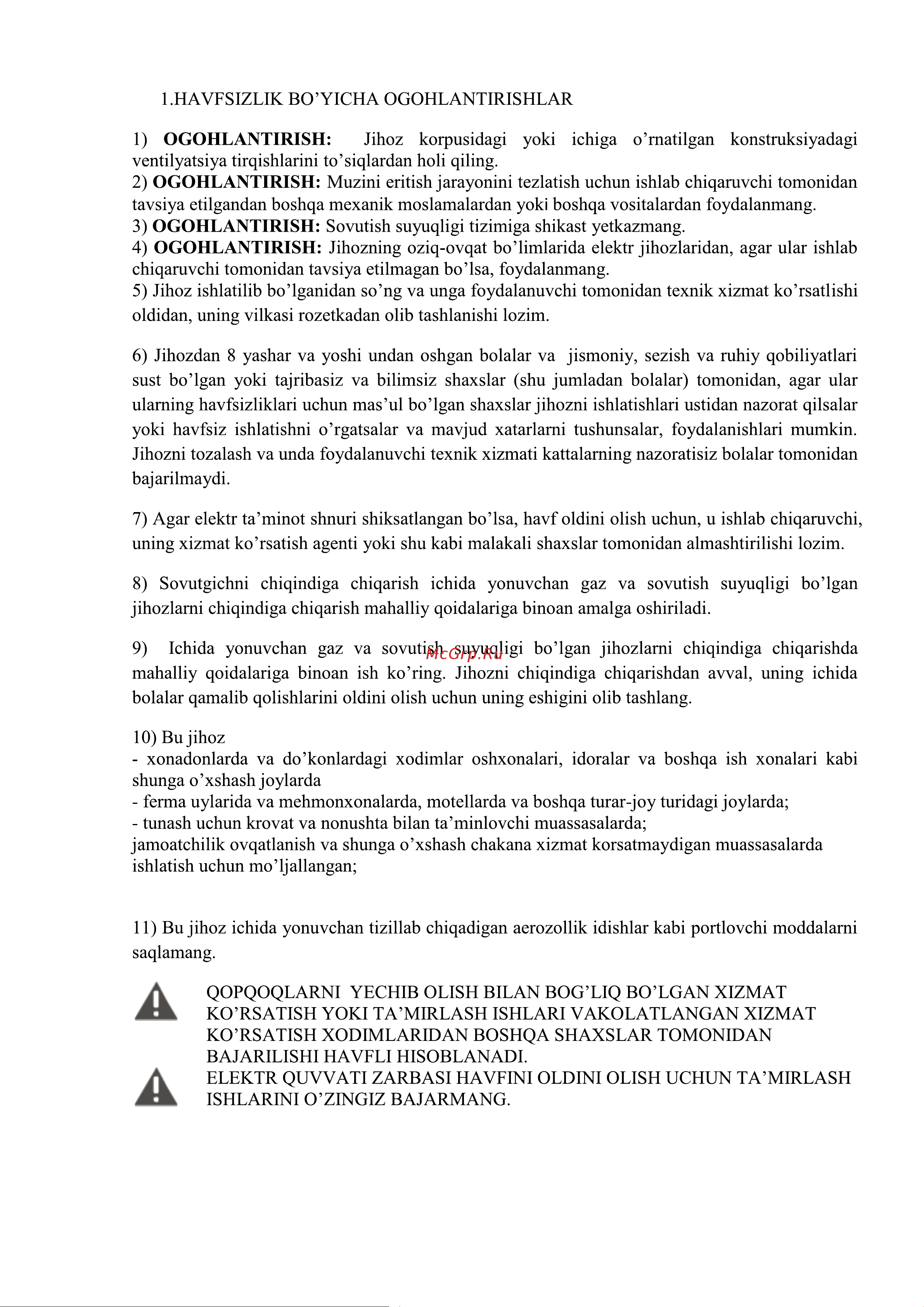 Midea MDRB499FGF01IM Руководство по эксплуатации онлайн [88/98] 786787
