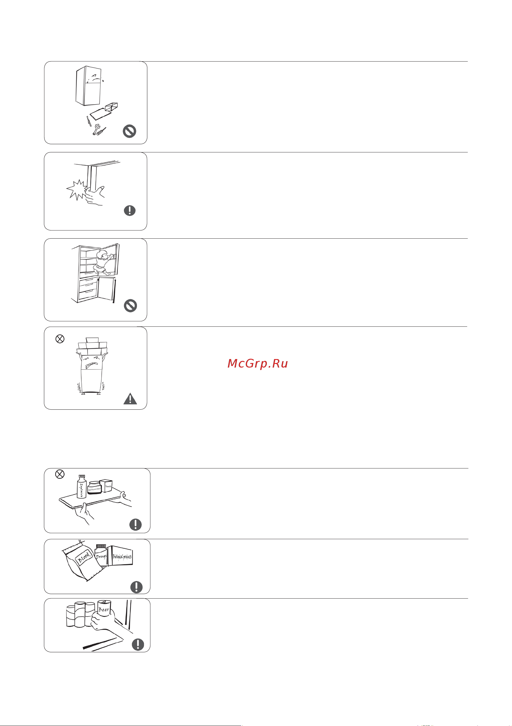 Midea MDRB424FGF02I [25/99] Пайдалану жөніндегі сақтық шаралары