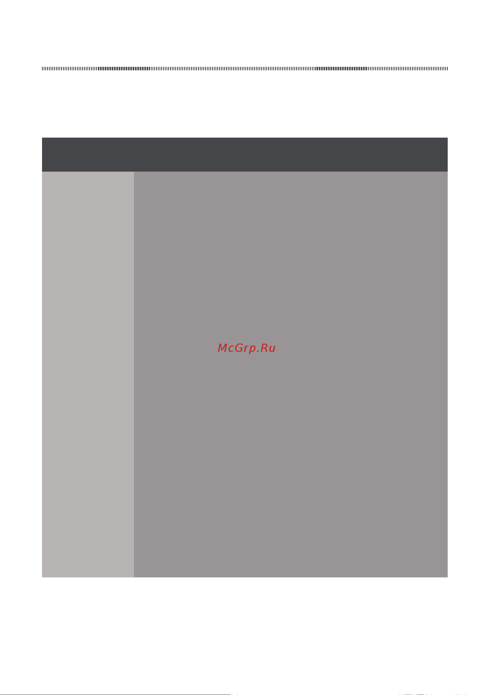 Midea MDRB424FGF02I [39/99] Ақаулық себебін түзету