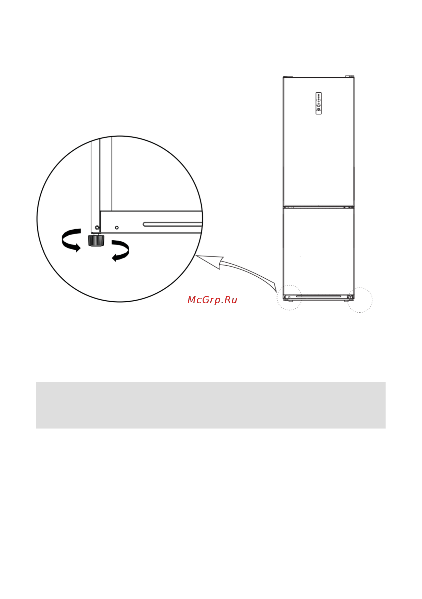 Midea MDRB424FGF02I [52/99] Выравнивание прибора