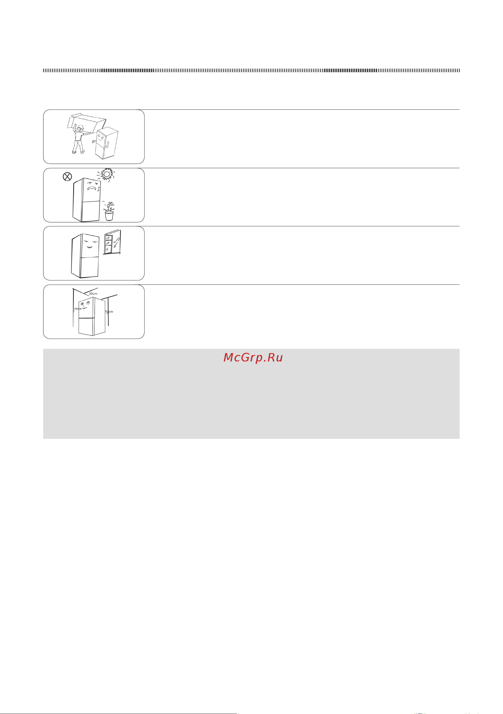Midea MDRB424FGF33I [27/99] Құрылғыны дұрыс пайдалану