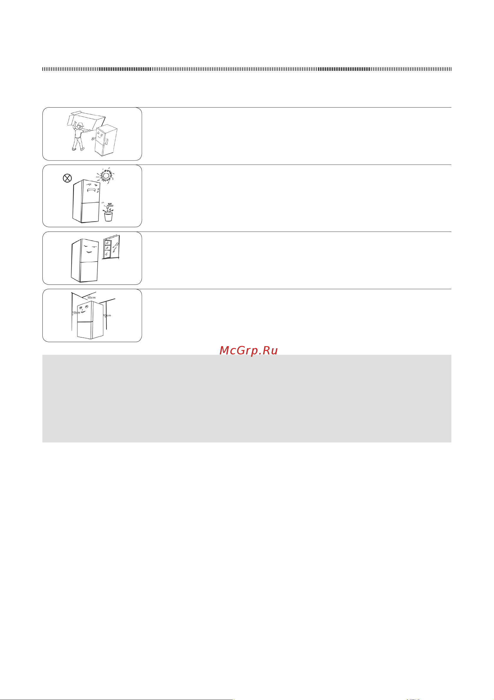 Midea MDRB424FGF33I [51/99] Правильная эксплуатация прибора