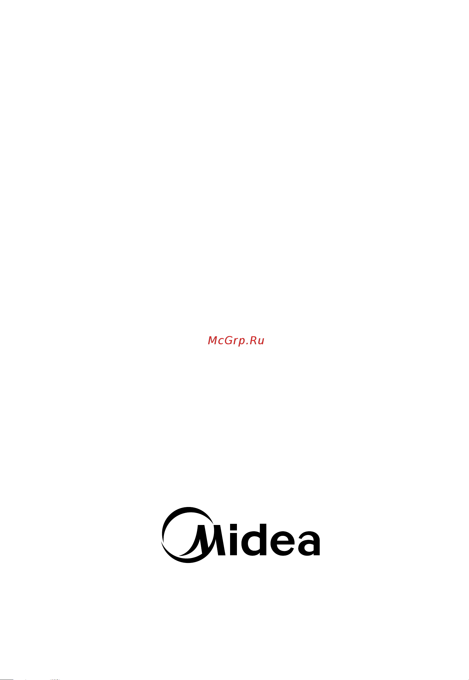 Midea MDRB424FGF33I Руководство по эксплуатации онлайн [99/99] 786789