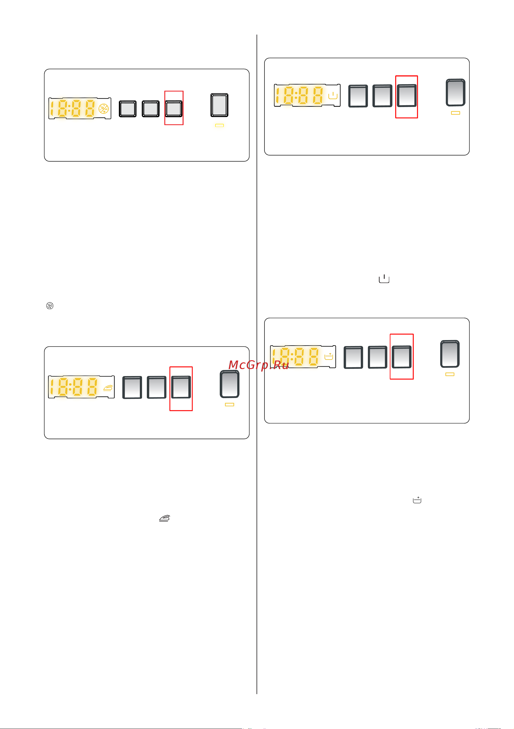 Hi WM8T1012W Руководство по эксплуатации онлайн [23/37] 786792