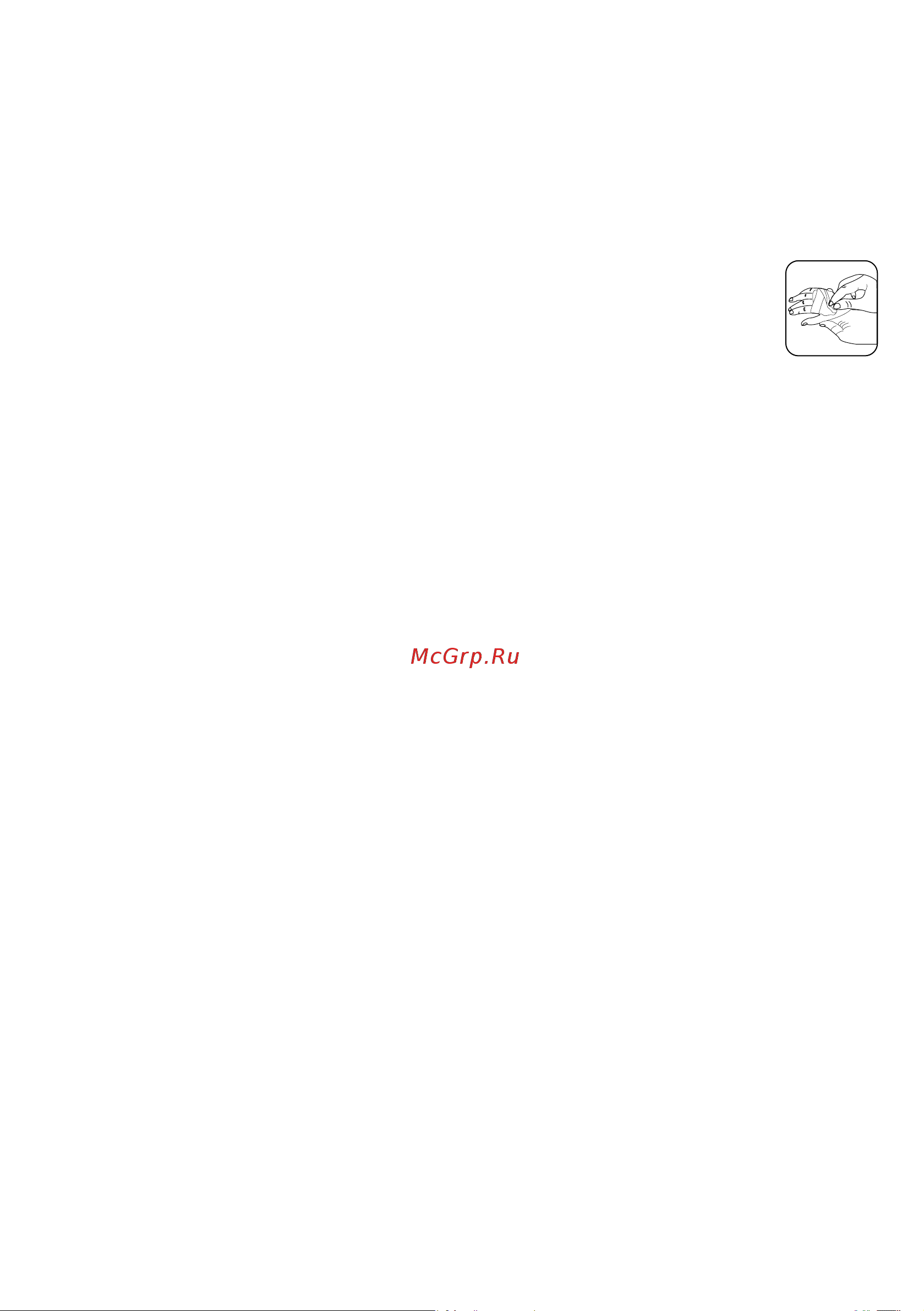 Hi WM0T1614W Руководство по эксплуатации онлайн [10/36] 786794