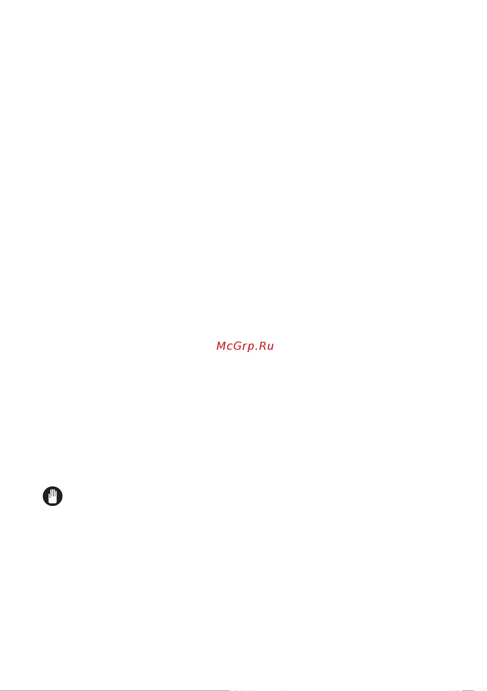 Hi WM0T1614W [11/36] Примечание