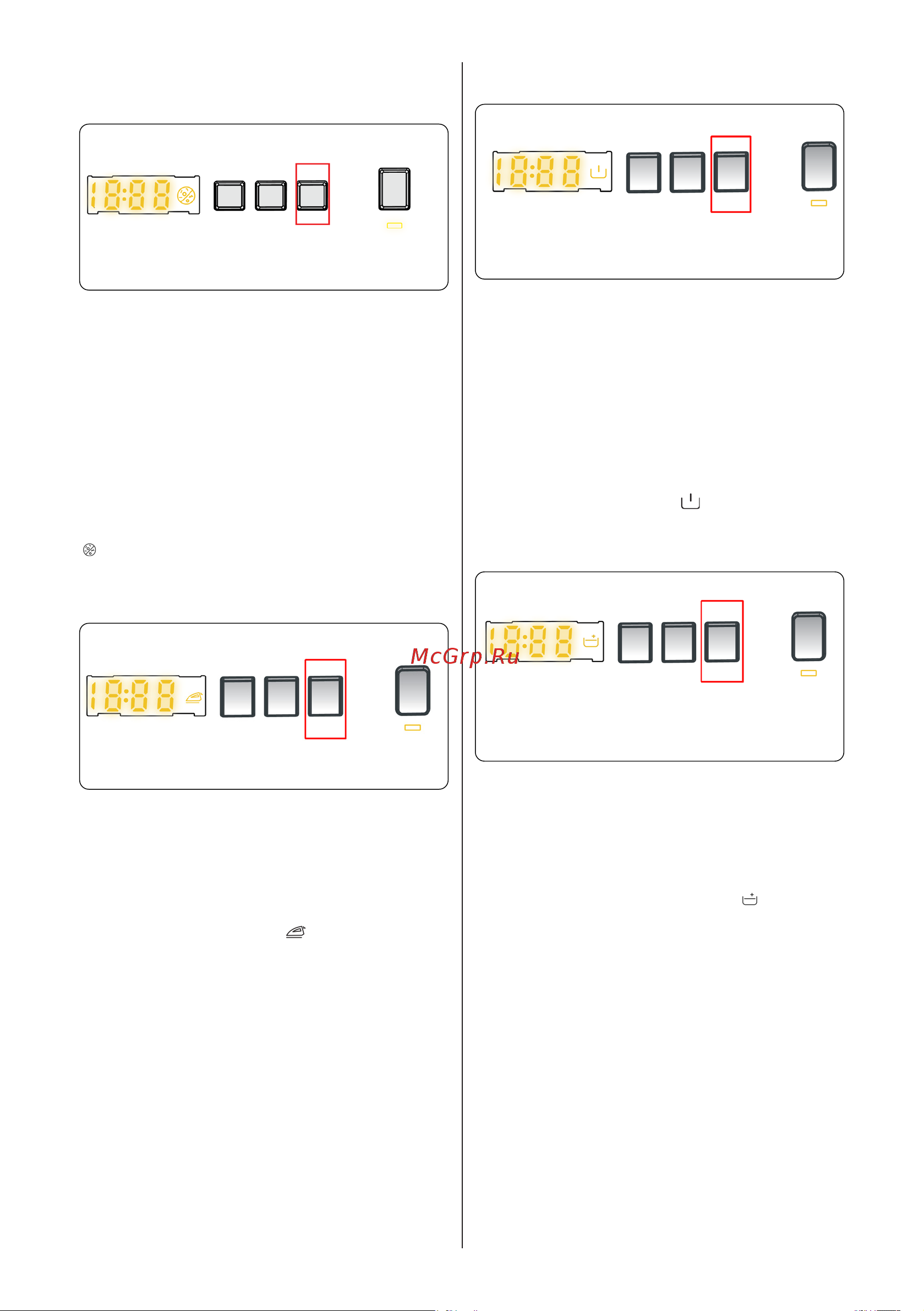 Hi WM0T1614W Руководство по эксплуатации онлайн [22/36] 786794