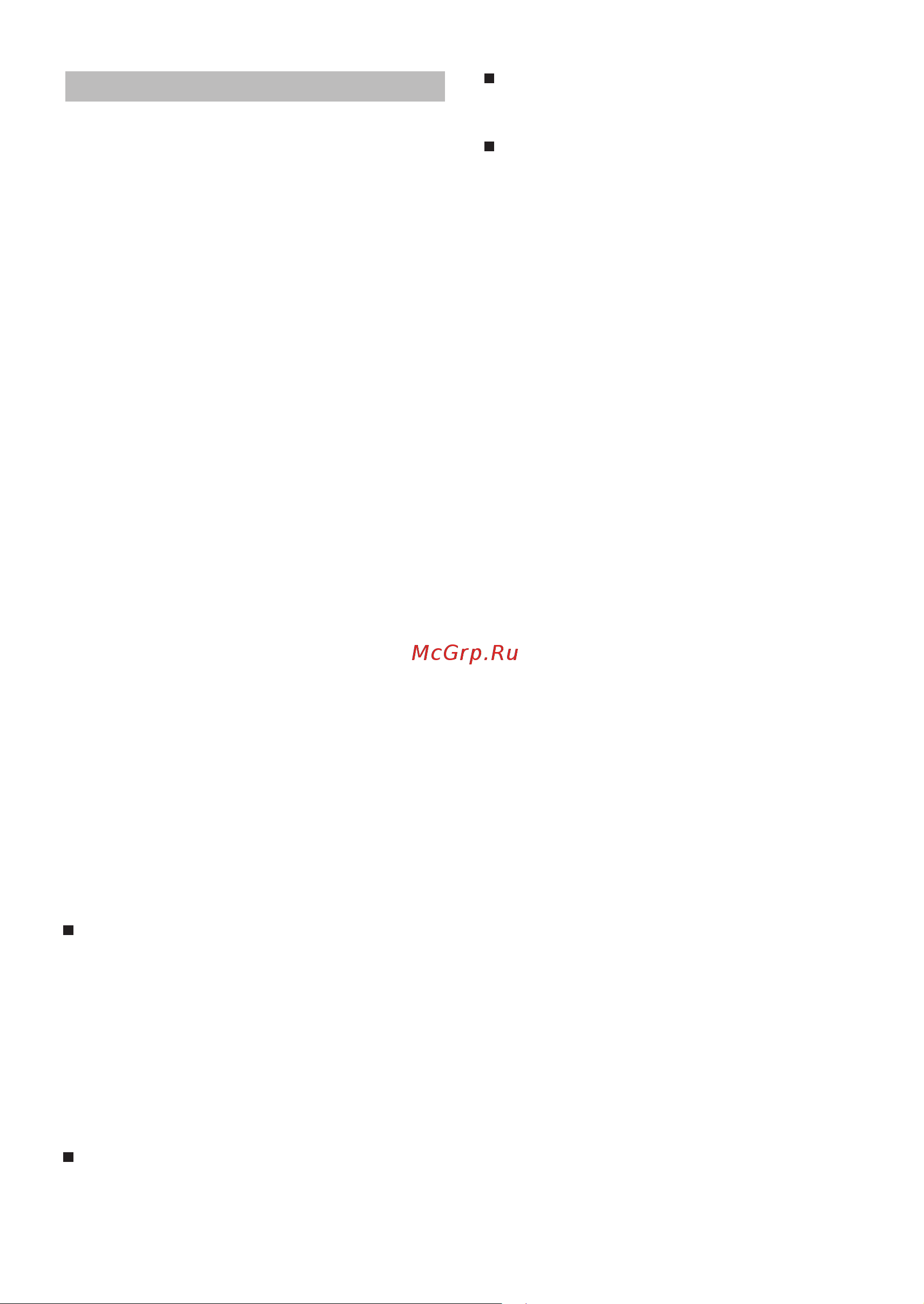 Bosch BGL6PRO1 [17/50] Przepisy bezpieczeństwa