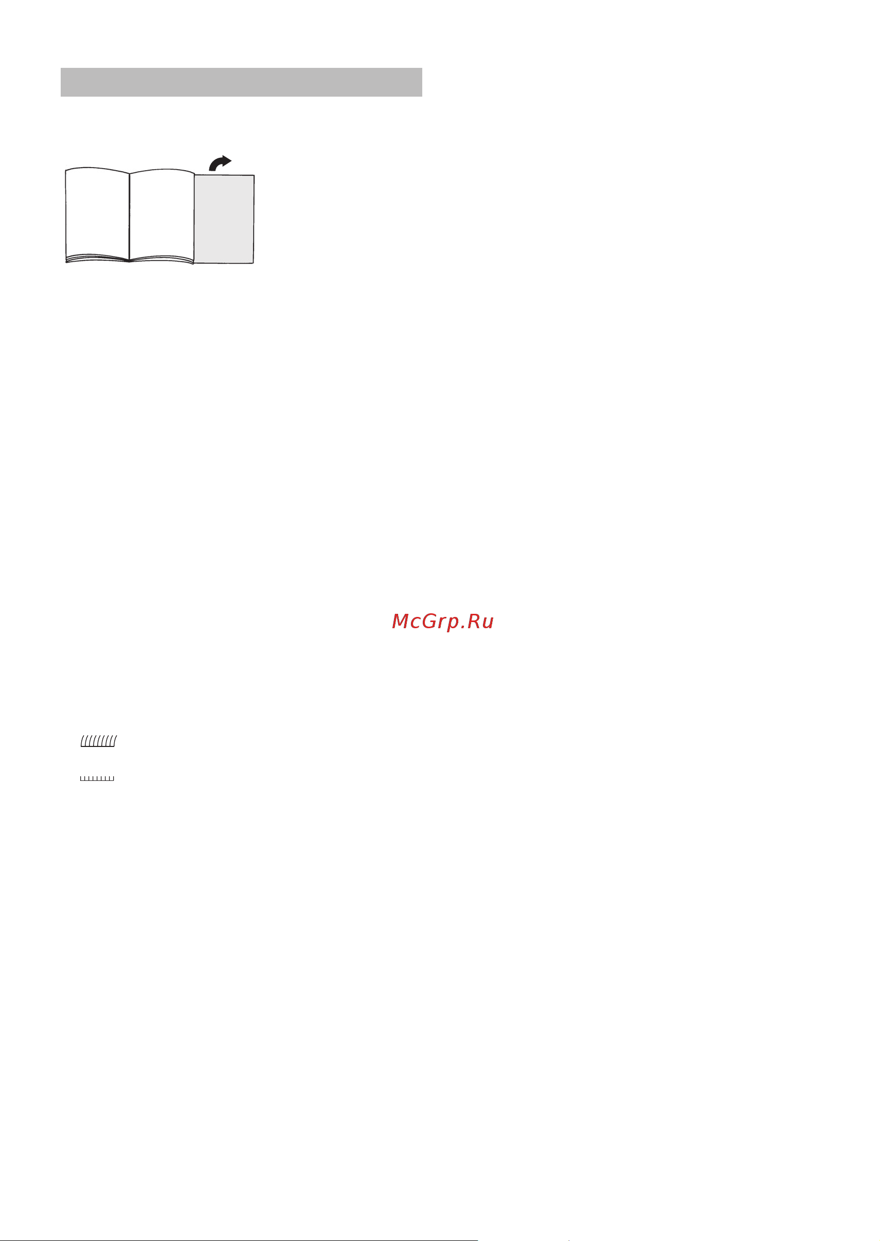 Bosch BGL6PRO1 [23/50] Bürstsaugen