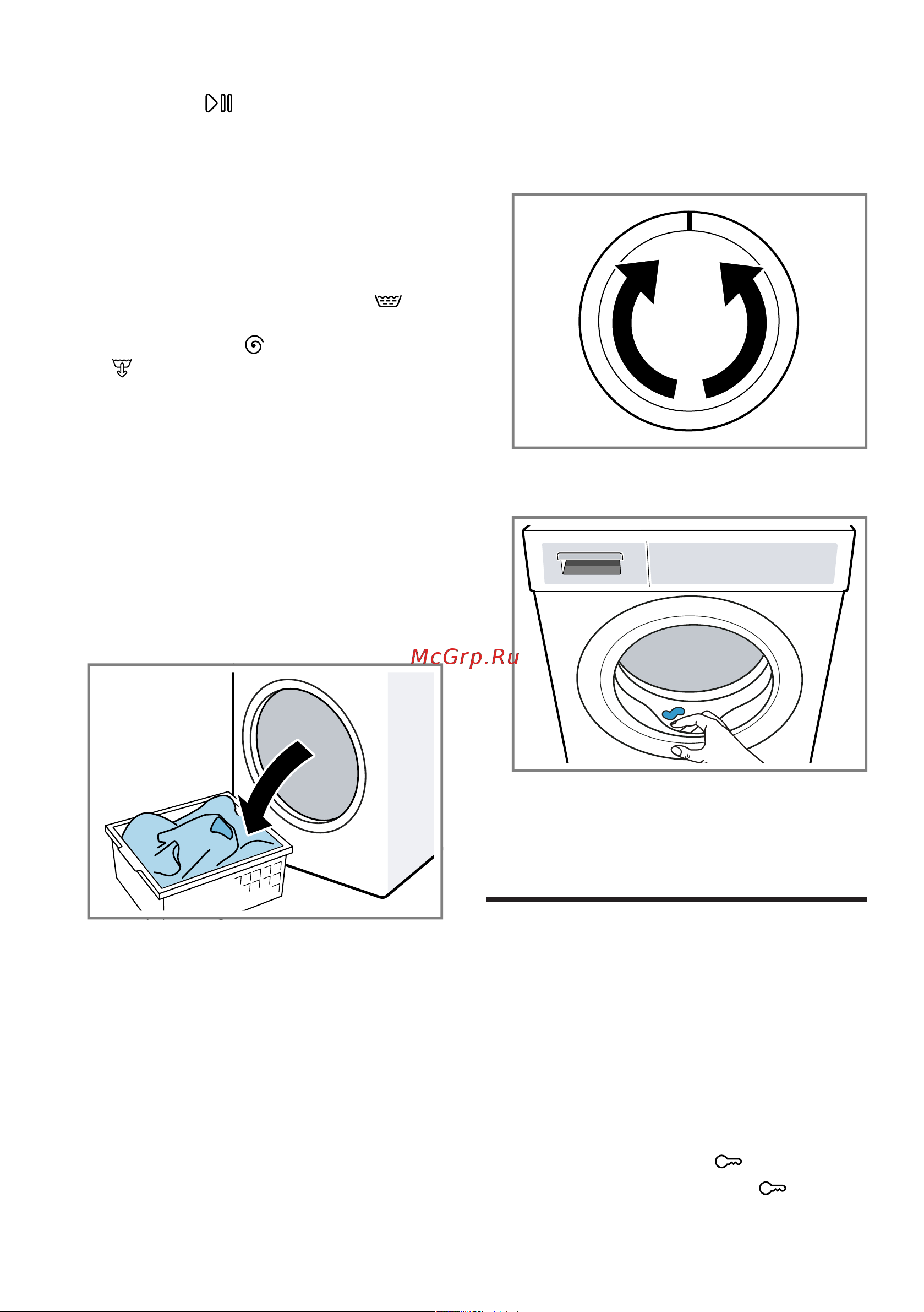 Bosch WGA254A0ME [41/72] Включение блокировки