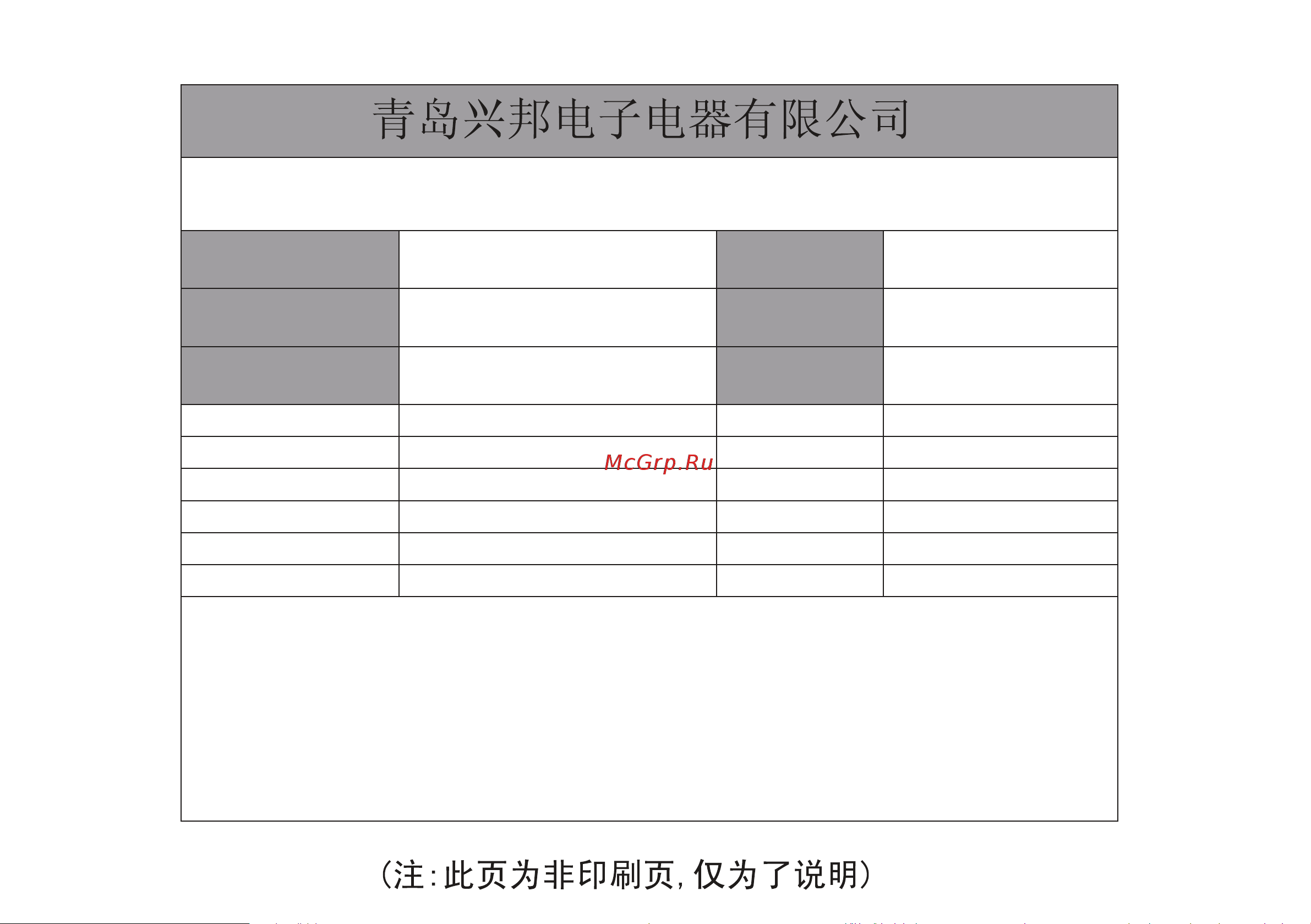 Candy CDP620GBXG-07 Руководство по эксплуатации онлайн