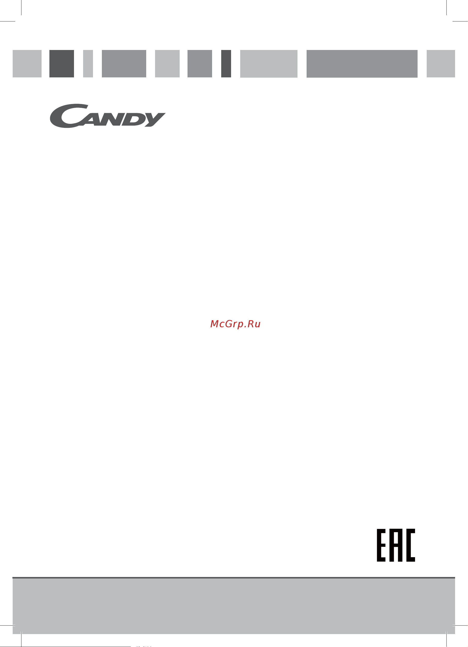 Candy CDP620GBXG-07 [2/25] Вытяжки кухонные