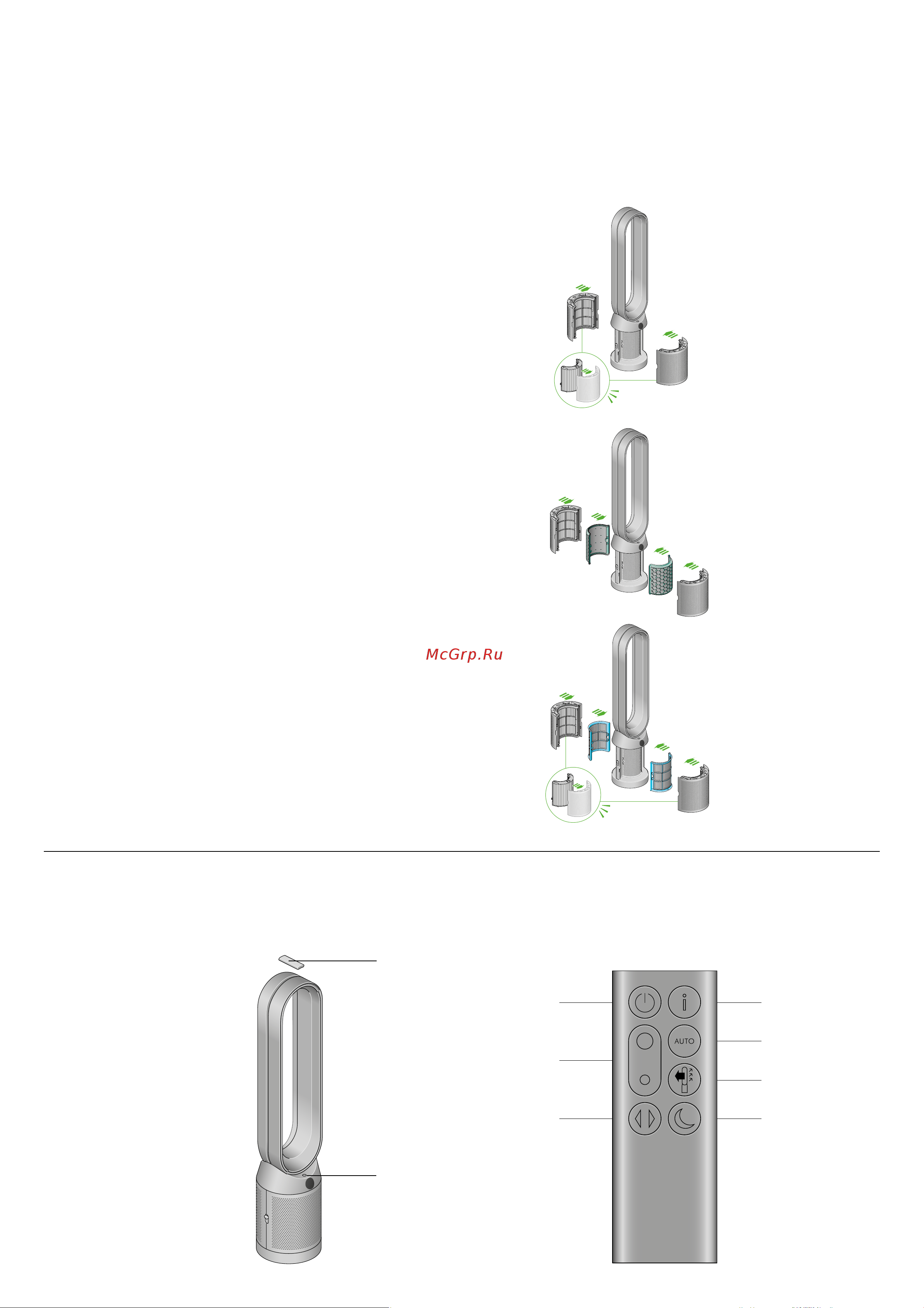 Dyson TP03 Pure Cool Link Tower [2/10] Начало работы