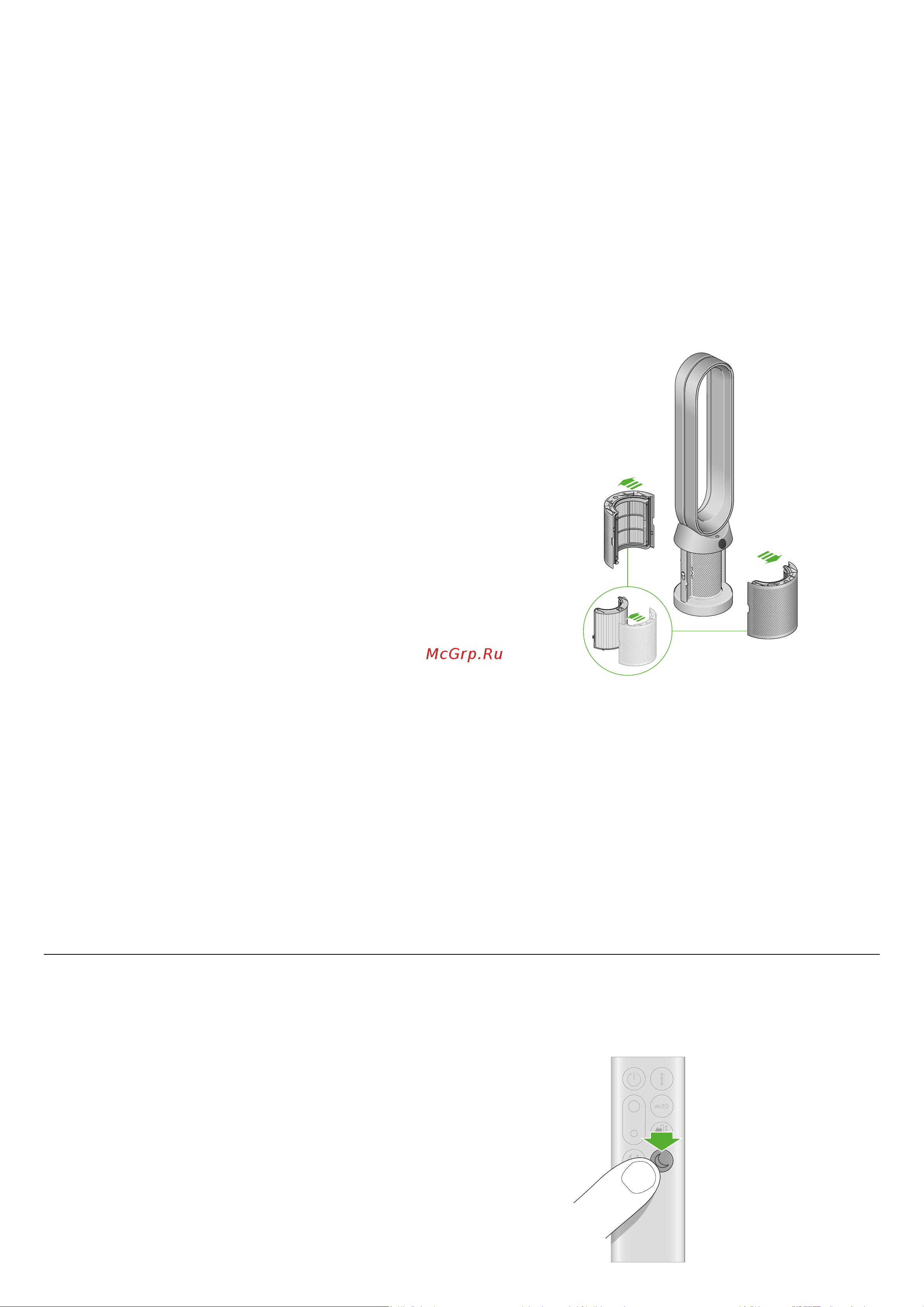 Dyson TP03 Pure Cool Link Tower [7/10] Changing your hepa carbon filter