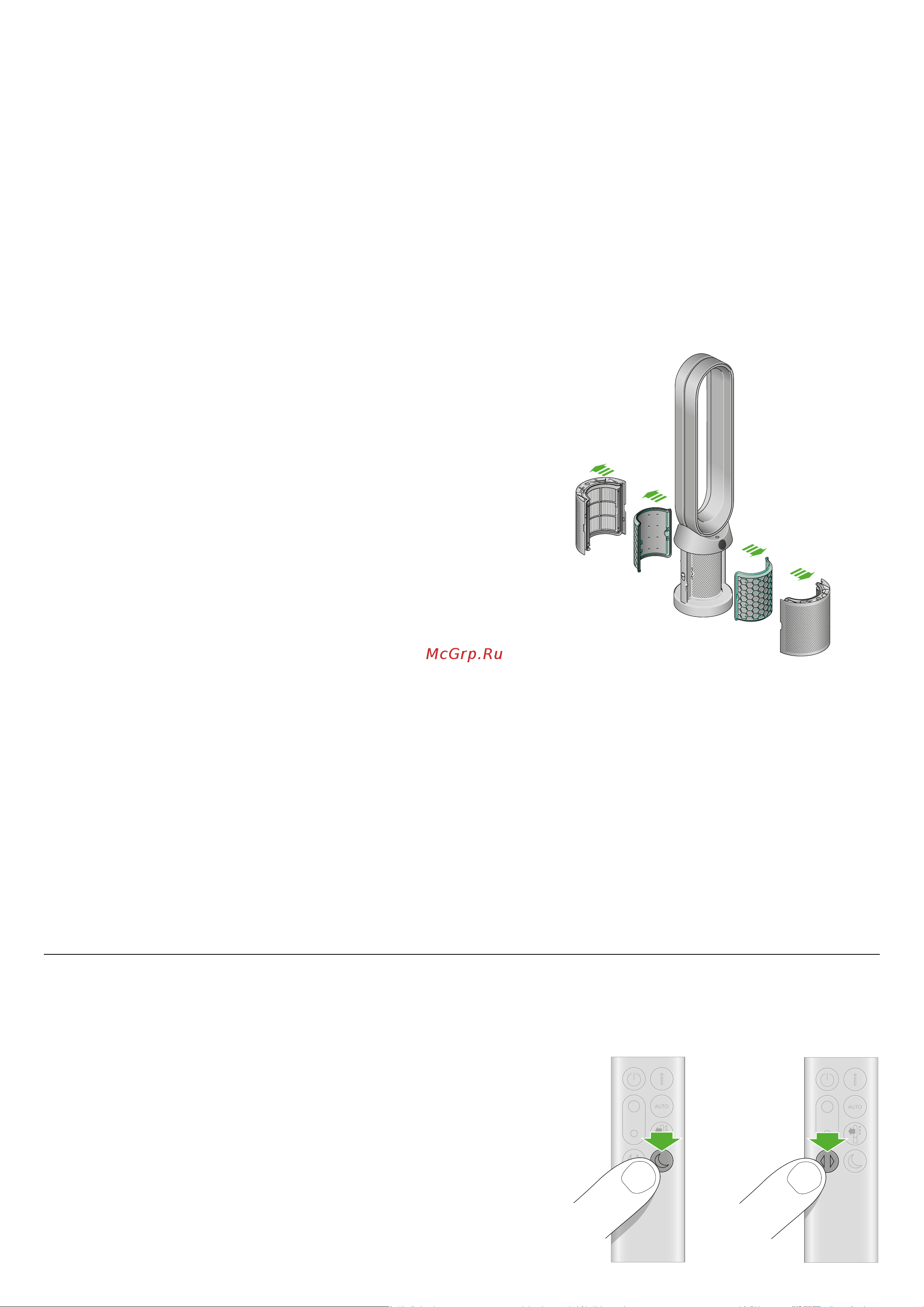 Dyson TP03 Pure Cool Link Tower [8/10] Changing your hepa and carbon filters