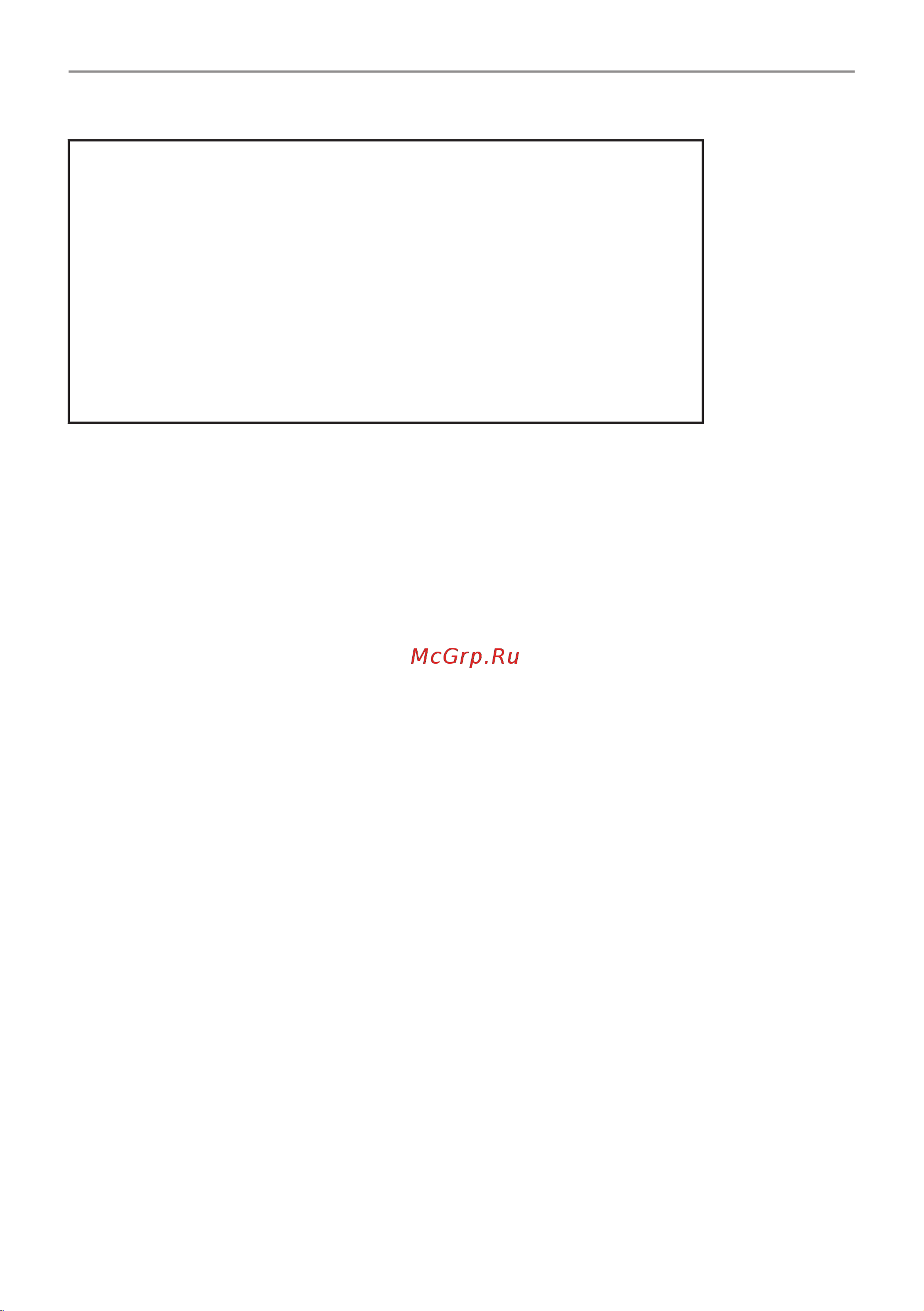 Electrolux OKC8H39WX [54/108] Пробуйте