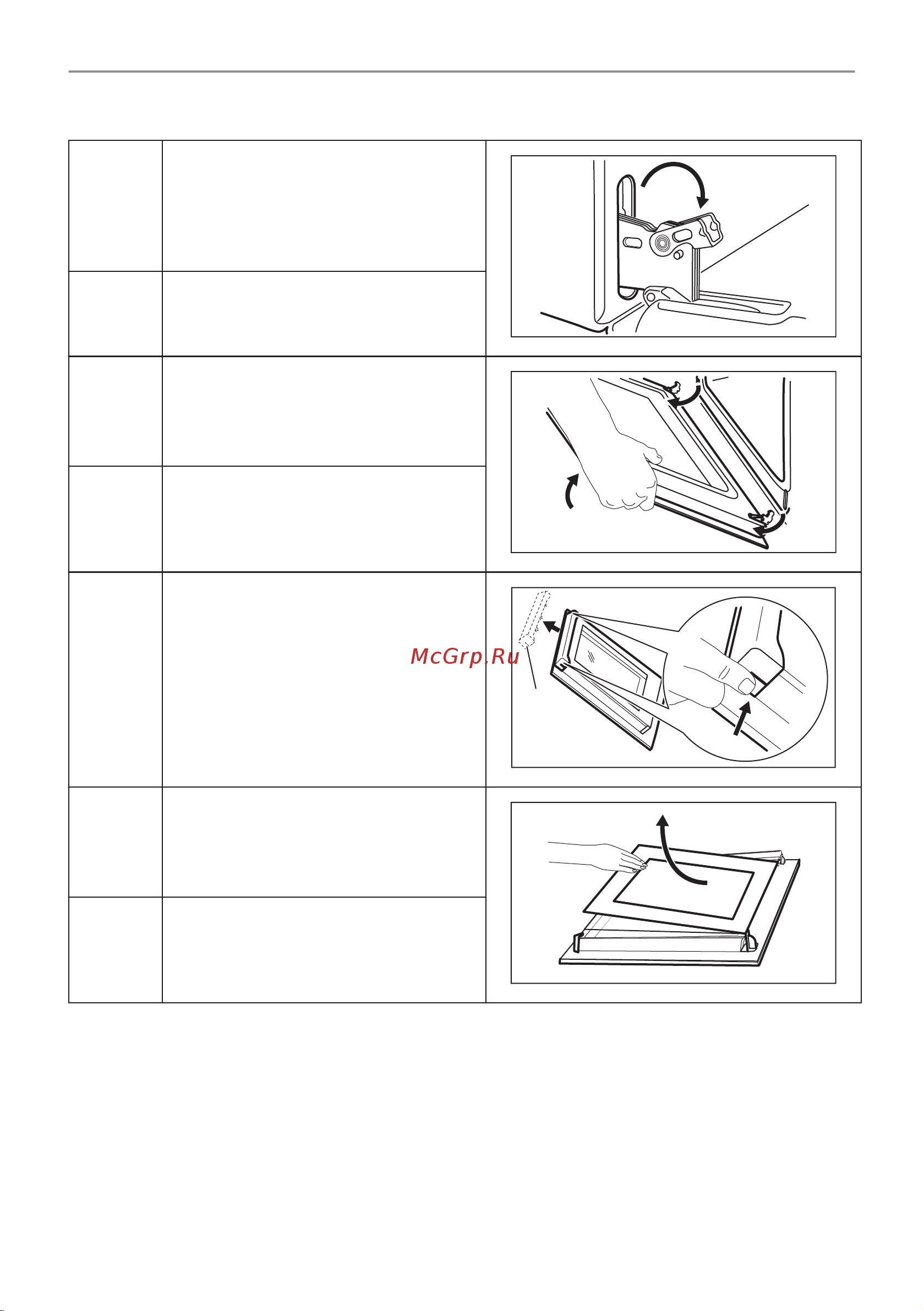 Electrolux OKC8H39WX [93/108] Догляд та чистка