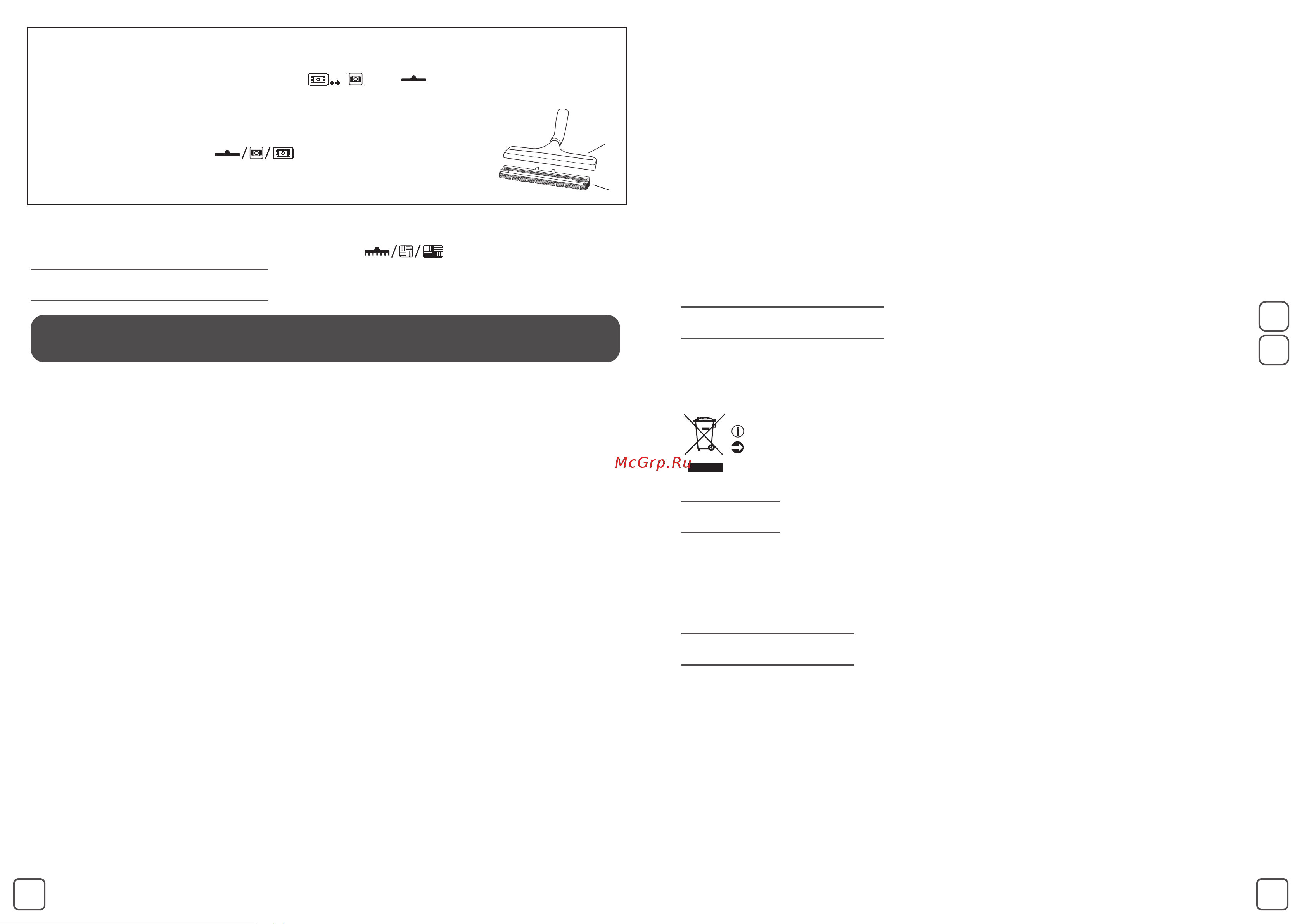 Tefal SILENCE FORCE ALLERGY+ TW7487EA [18/44] Životní prostředí