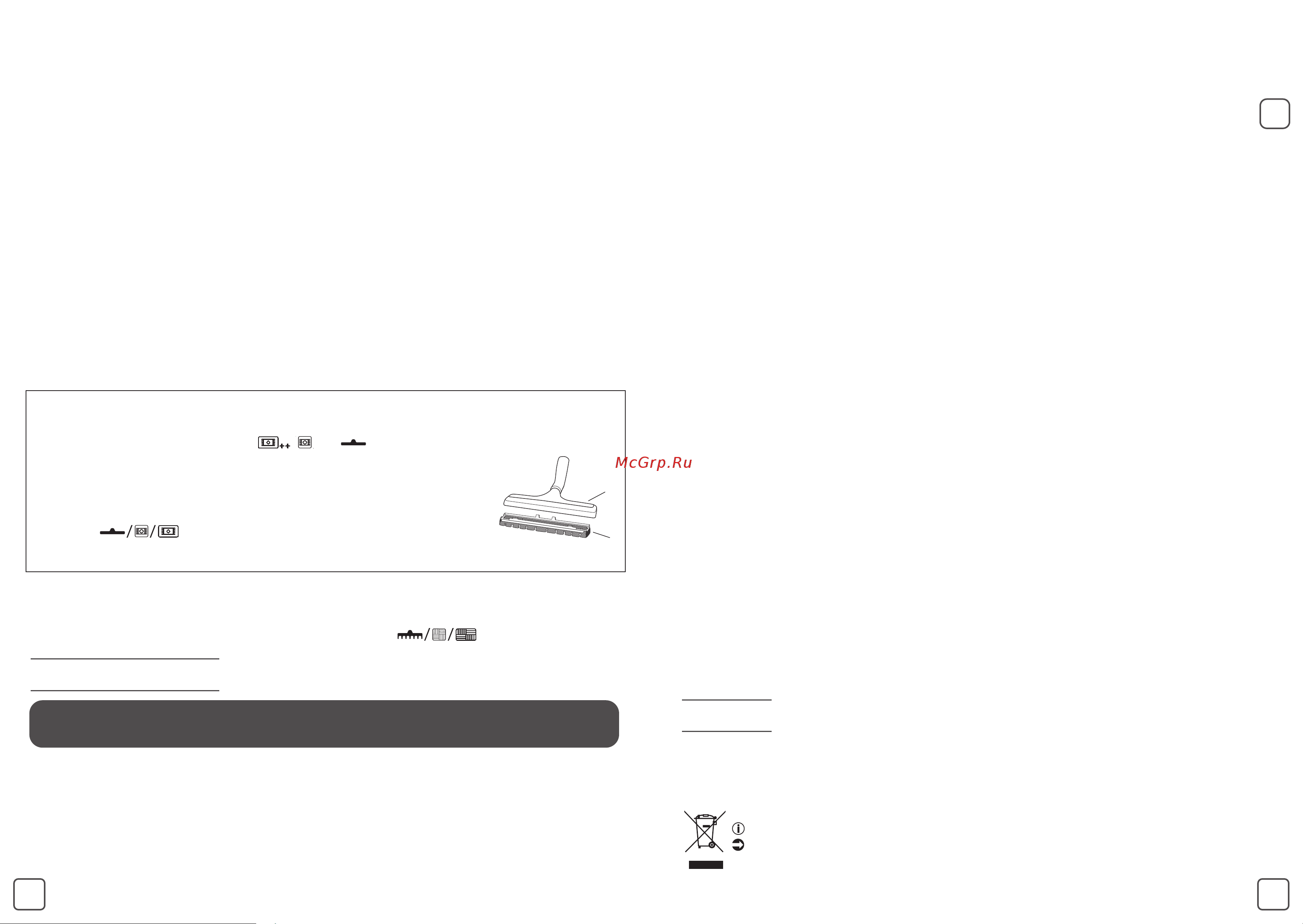 Tefal SILENCE FORCE ALLERGY+ TW7487EA [8/44] Fehlerbehebung