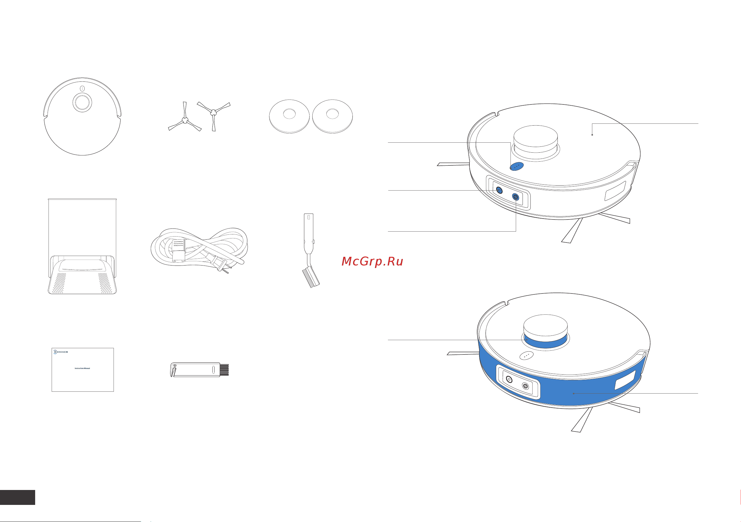 ECOVACS DEEBOT T10 TURBO EU White [7/213] Package contents