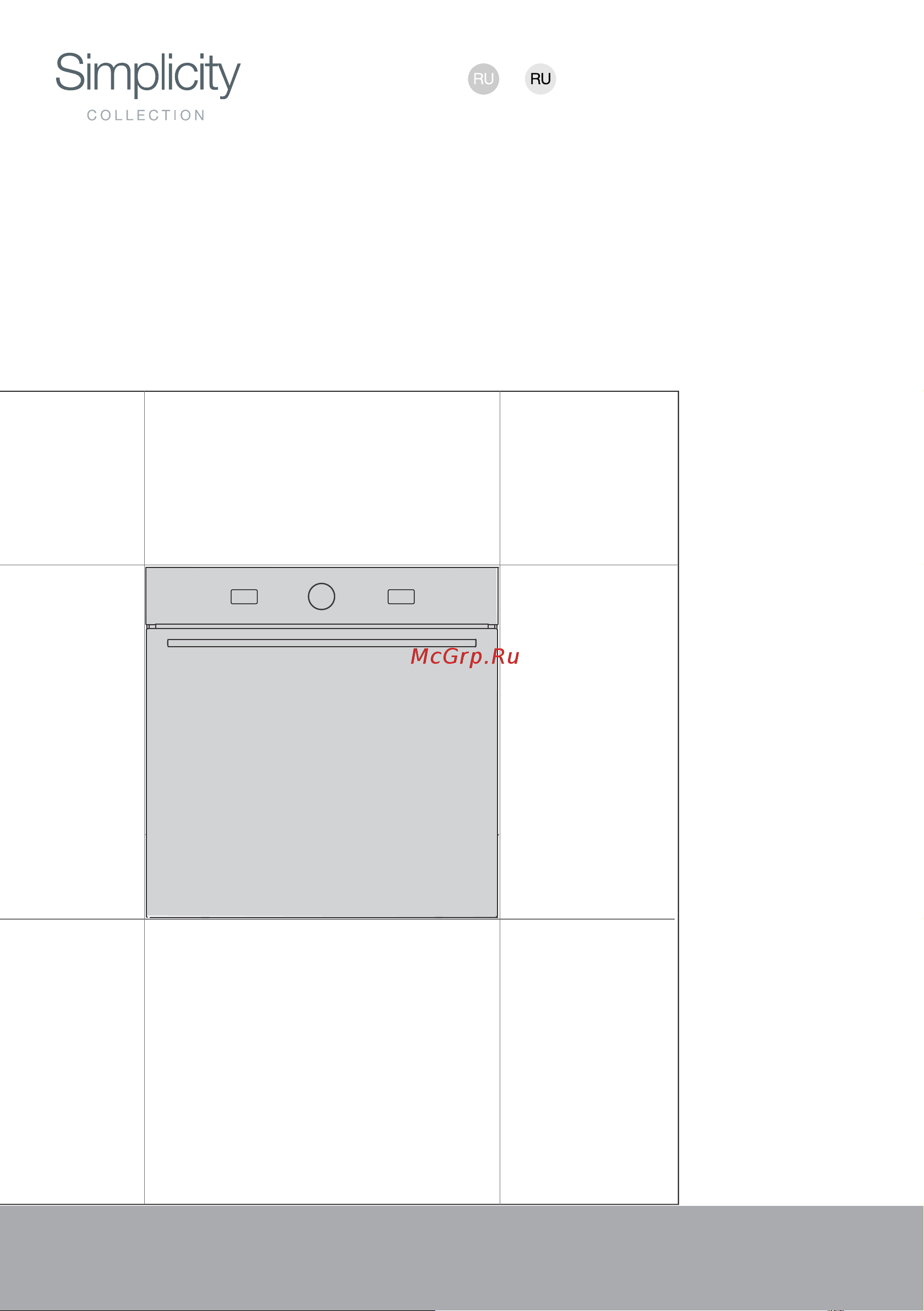 Gorenje BOS6737SYB Руководство по эксплуатации онлайн