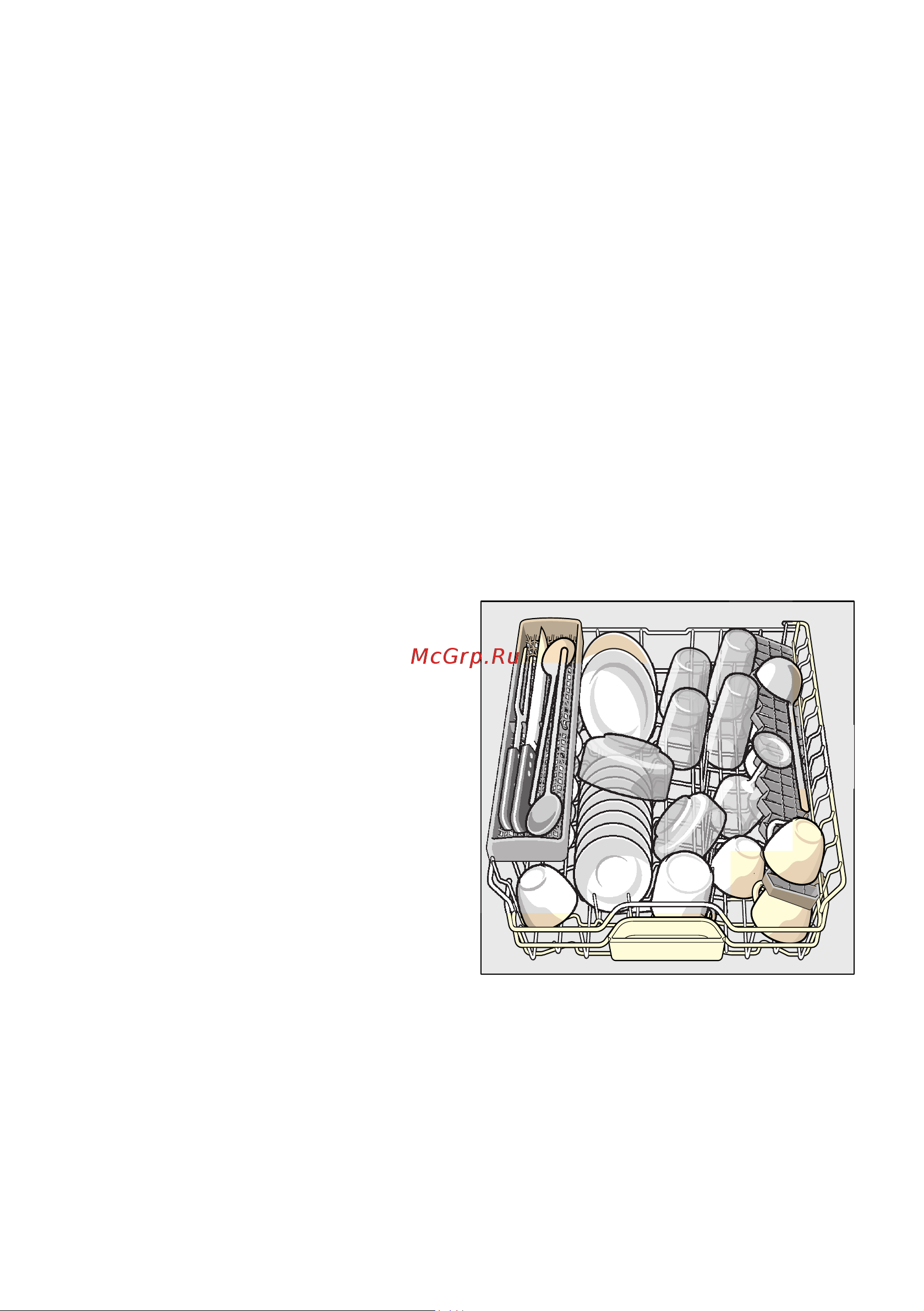 Bosch SMS43D08ME Silver Руководство по эксплуатации онлайн [18/0] 892734
