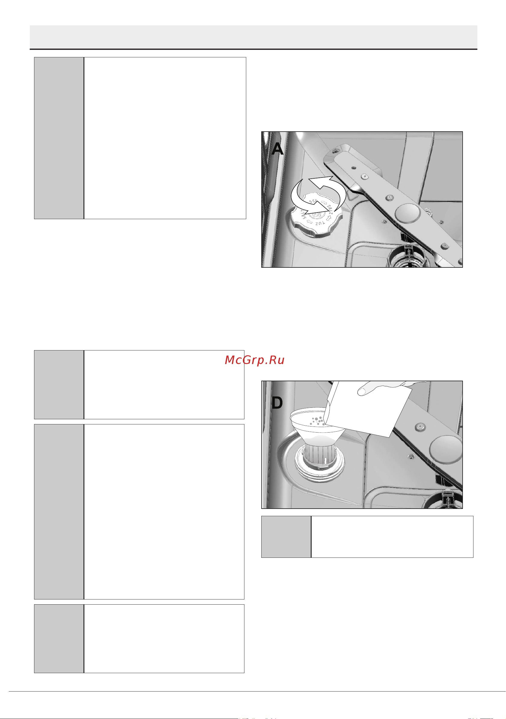 Hotpoint HIS 1C69 [15/44] Добавление смягчающей соли