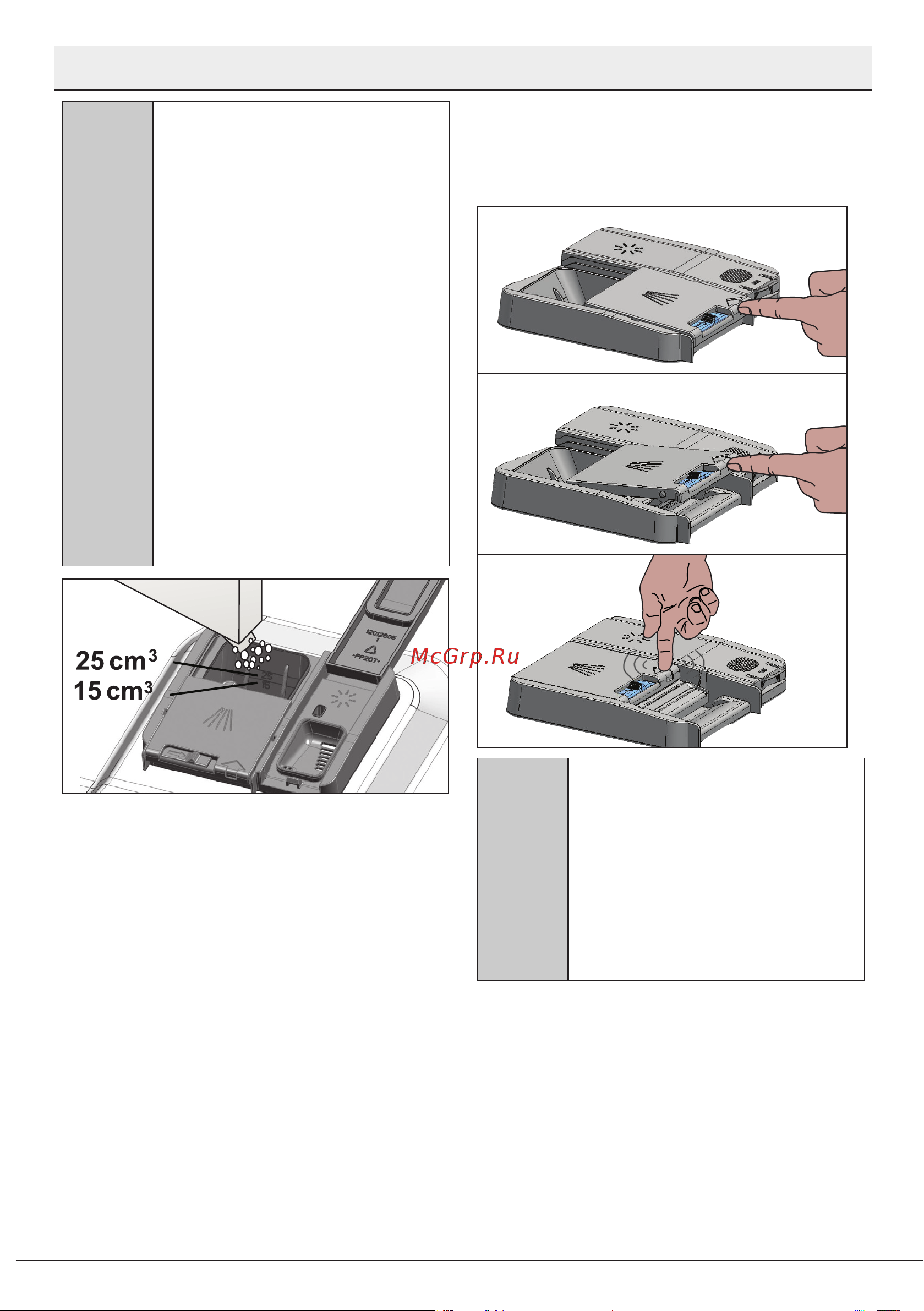 Hotpoint HIS 1C69 [17/44] Моющее средство в таблетках