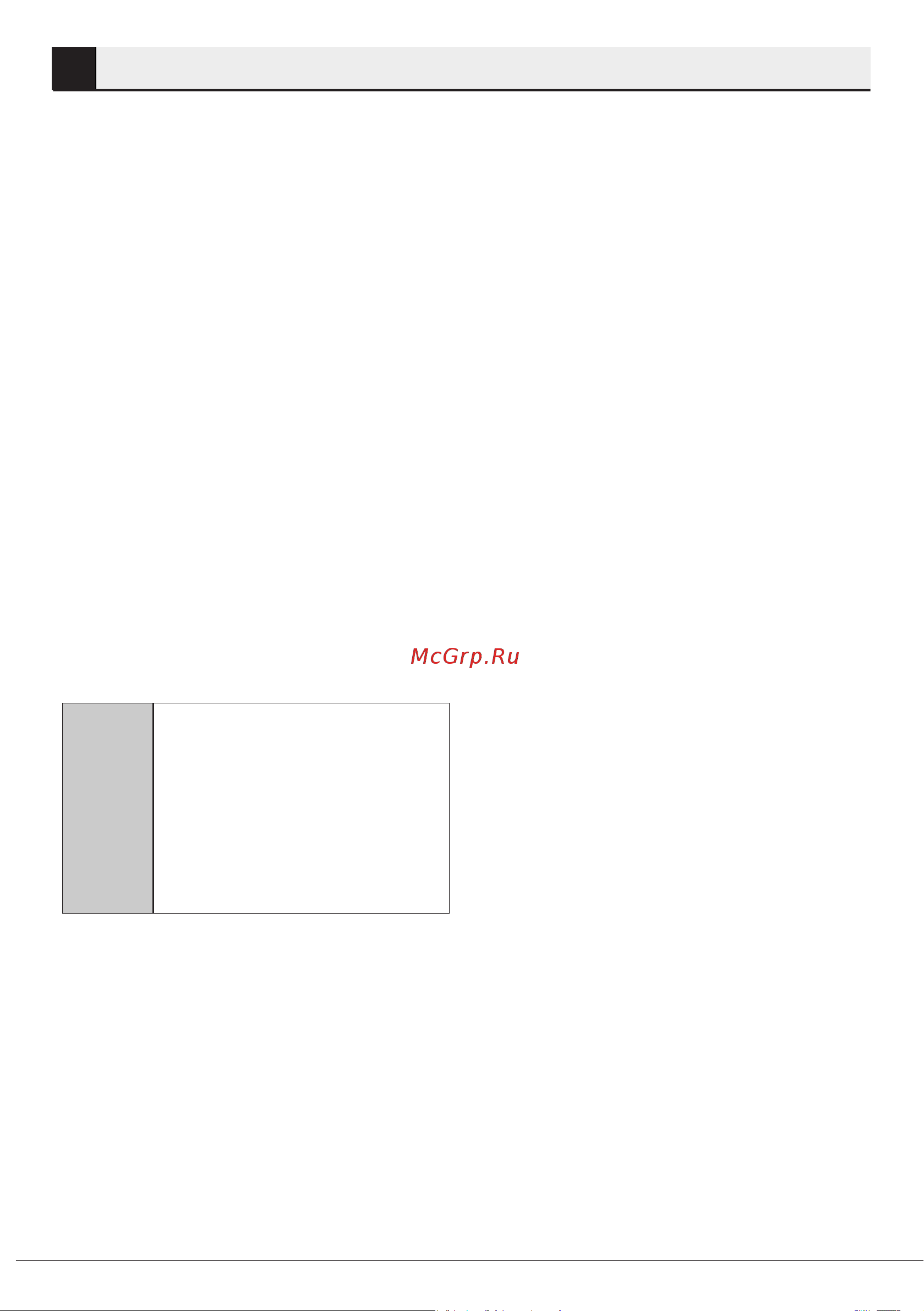 Hotpoint-Ariston HIS 1D67 [13/45] Настройка системы смягчения воды