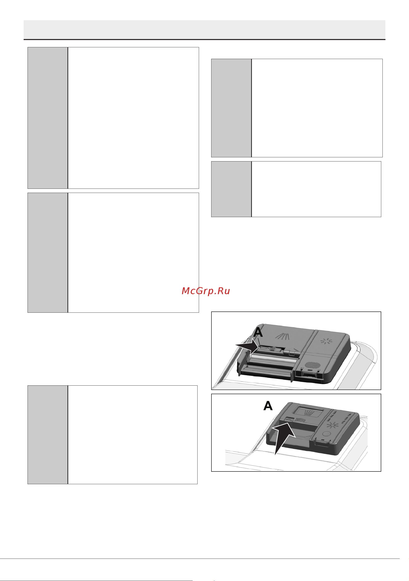 Hotpoint-Ariston HIS 1D67 [16/45] Моющее средство