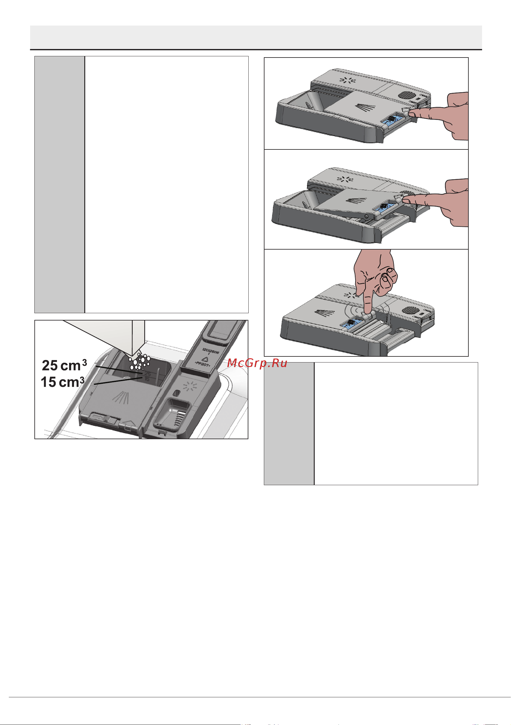 Hotpoint-Ariston HIS 1D67 [17/45] Моющее средство в таблетках